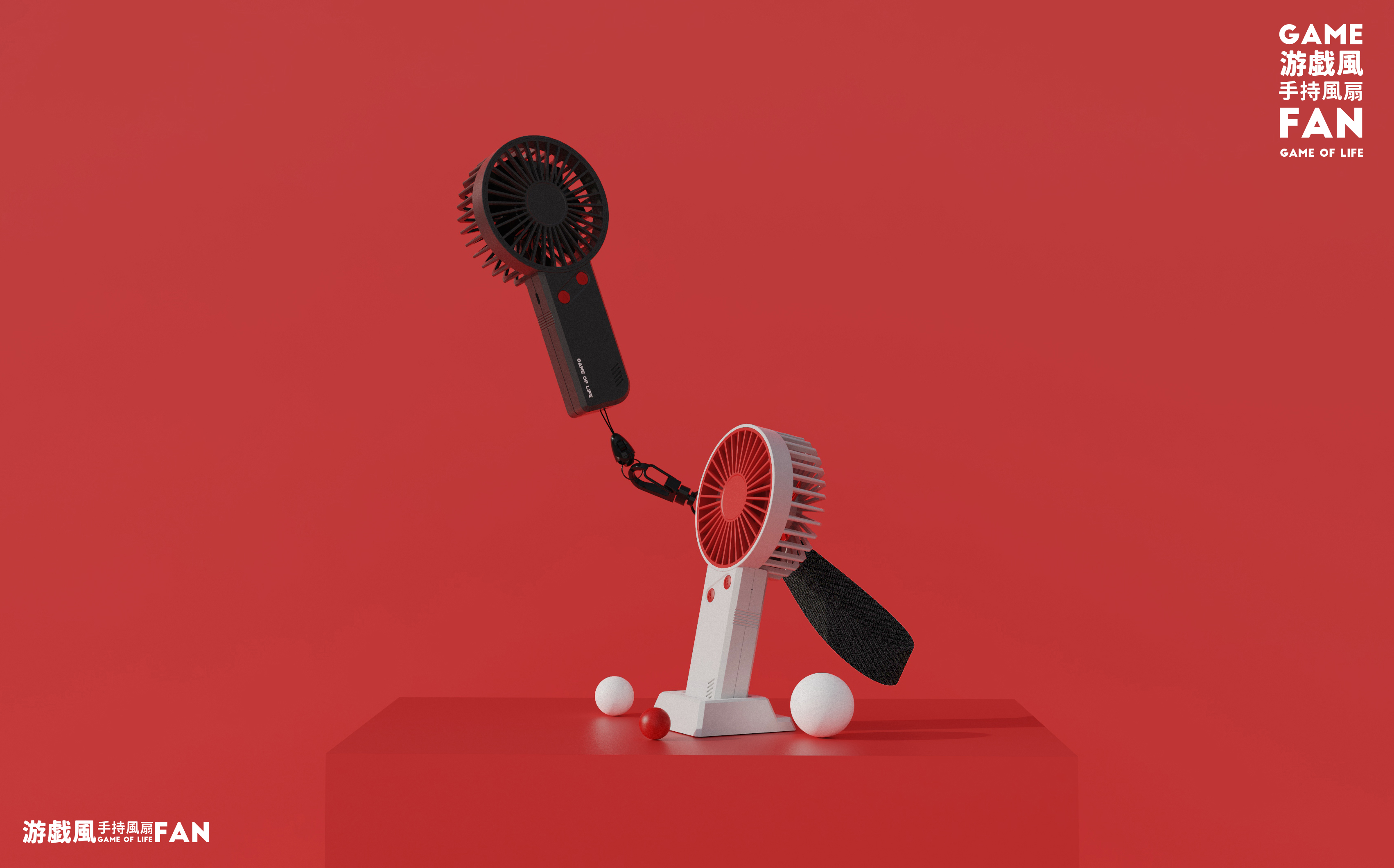 Handheld fan，Game fan，personality，Tide play，Render，Hand drawn，Fan，Summer，