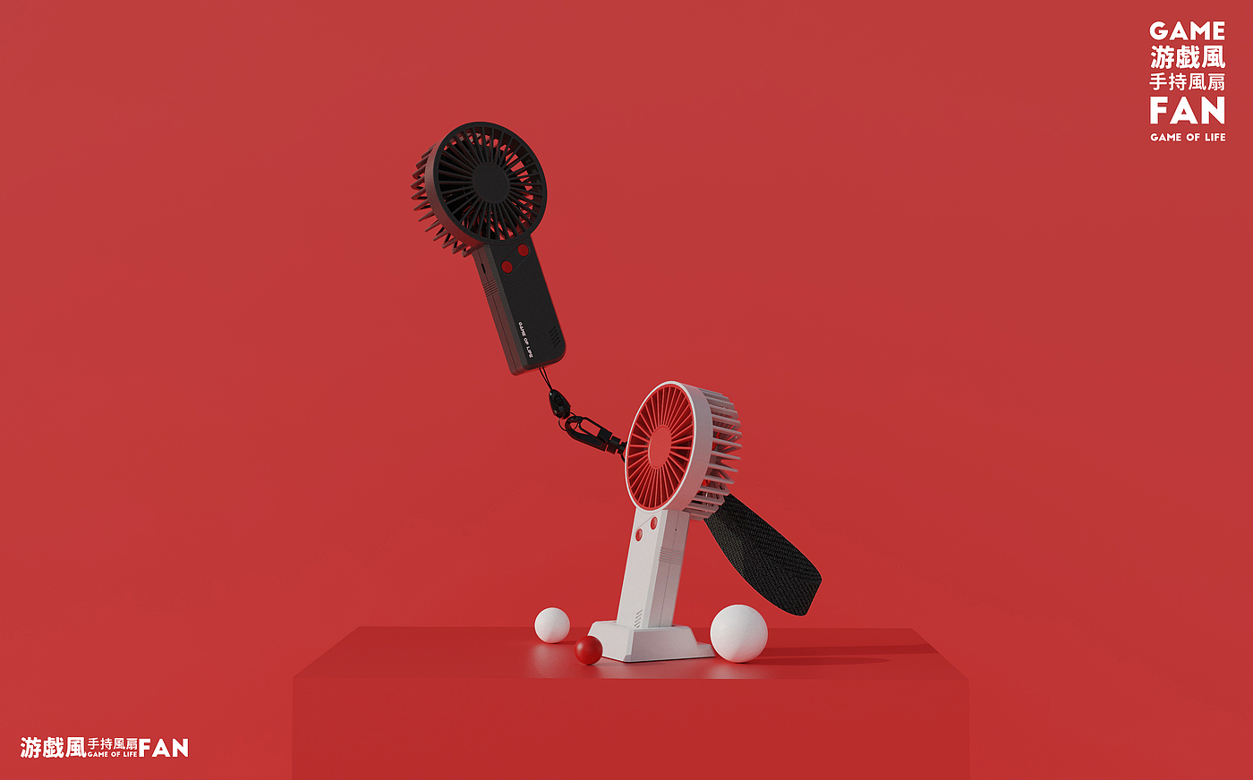 Handheld fan，Game fan，personality，Tide play，Render，Hand drawn，Fan，Summer，