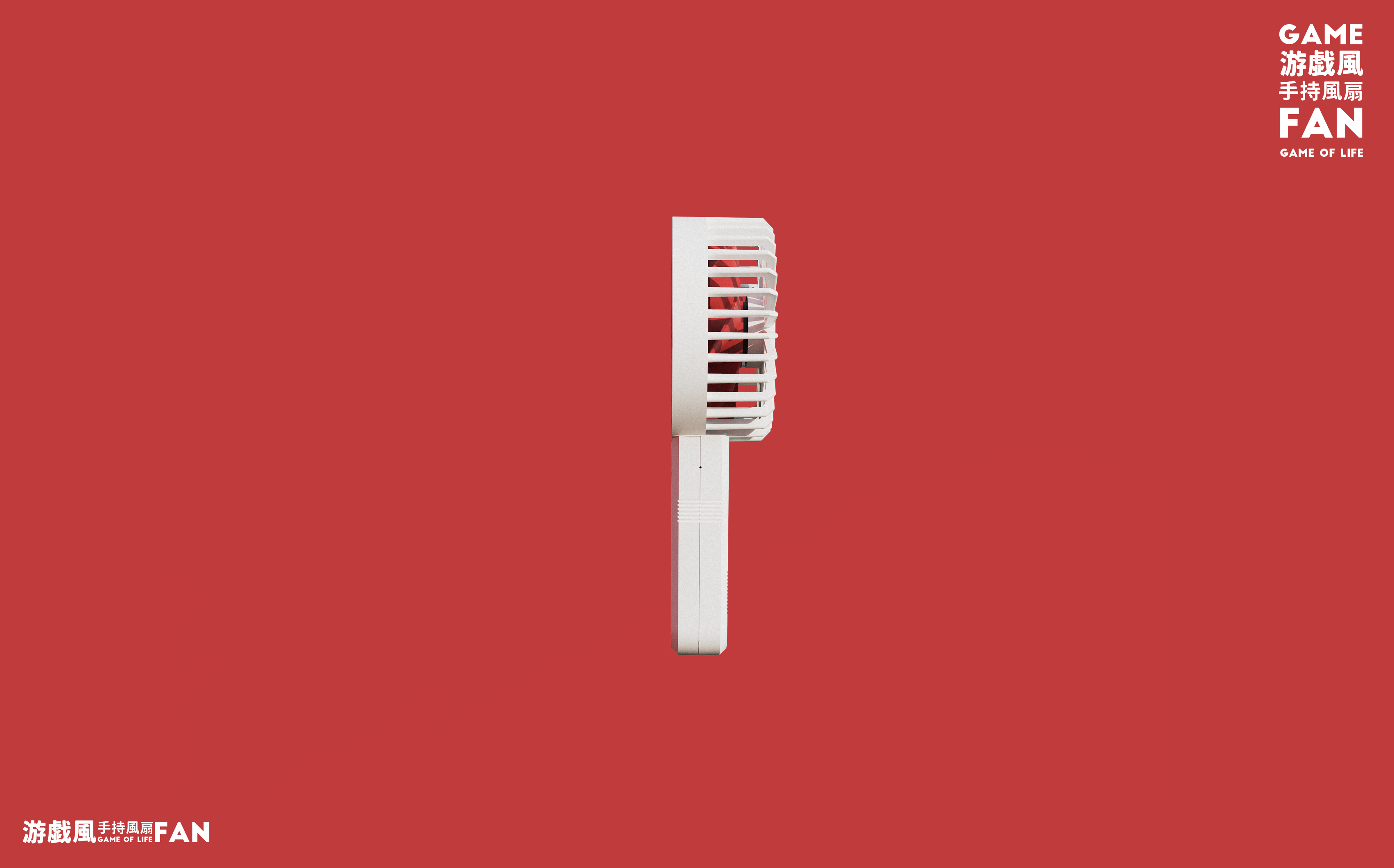 Handheld fan，Game fan，personality，Tide play，Render，Hand drawn，Fan，Summer，