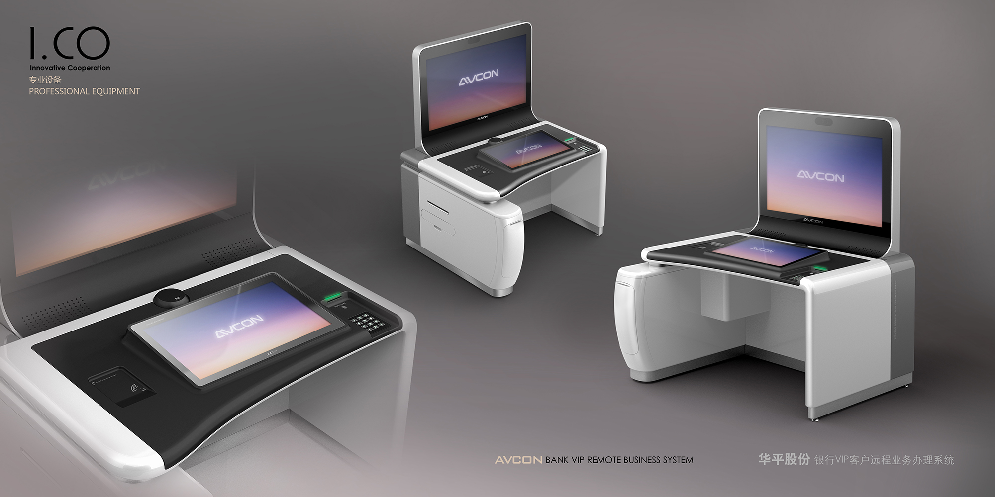 Product appearance，Appearance design，Tool and equipment design，Large equipment，