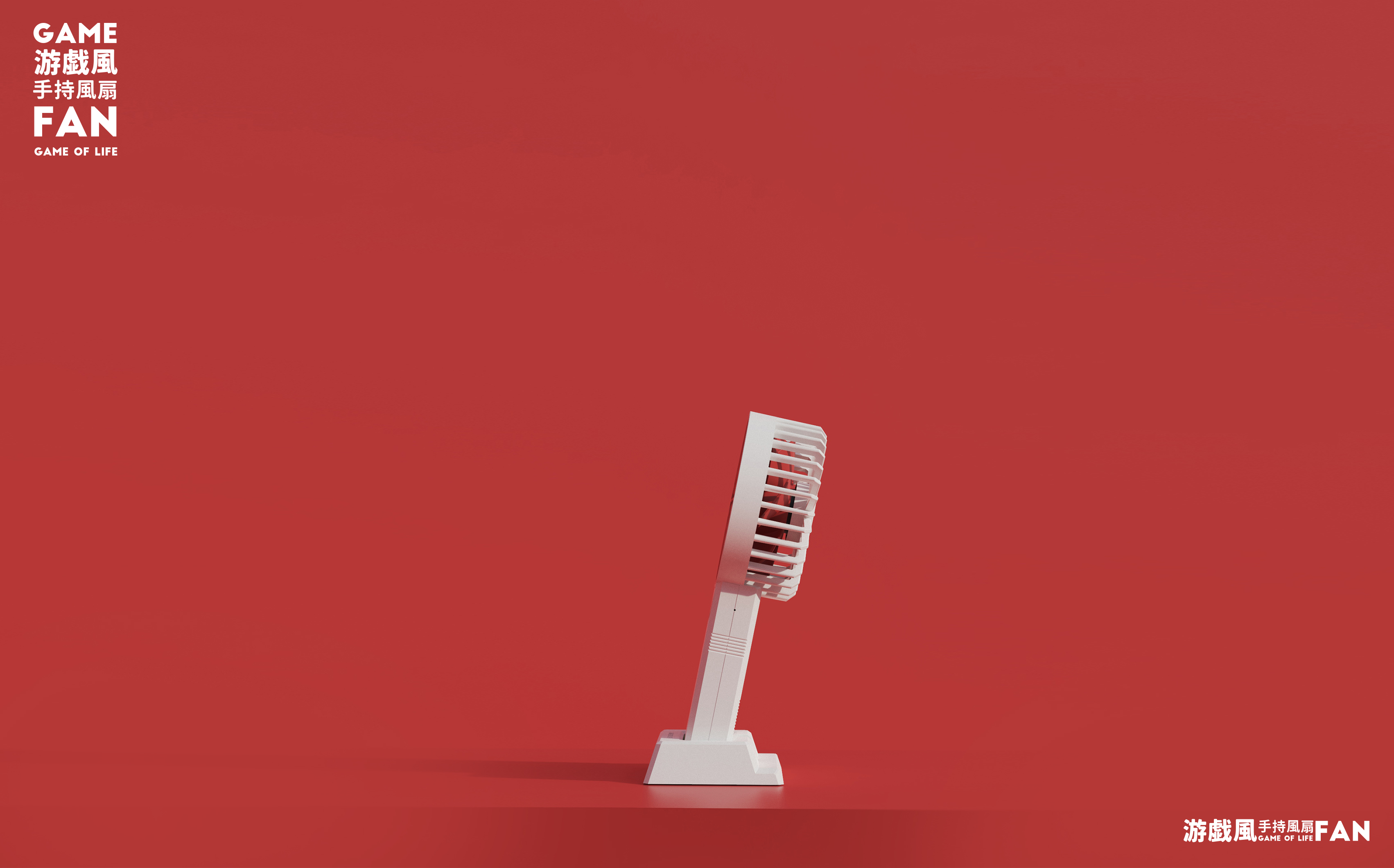 Handheld fan，Game fan，personality，Tide play，Render，Hand drawn，Fan，Summer，