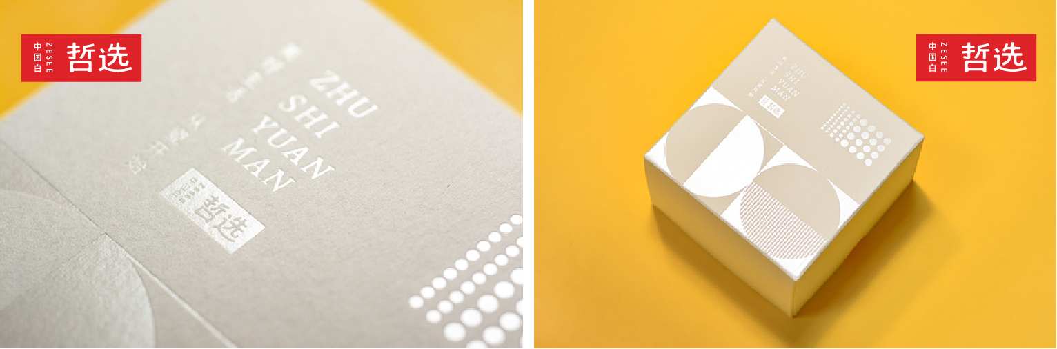 Chinese white，Zhe Xuan，packing，Design，pig，color，