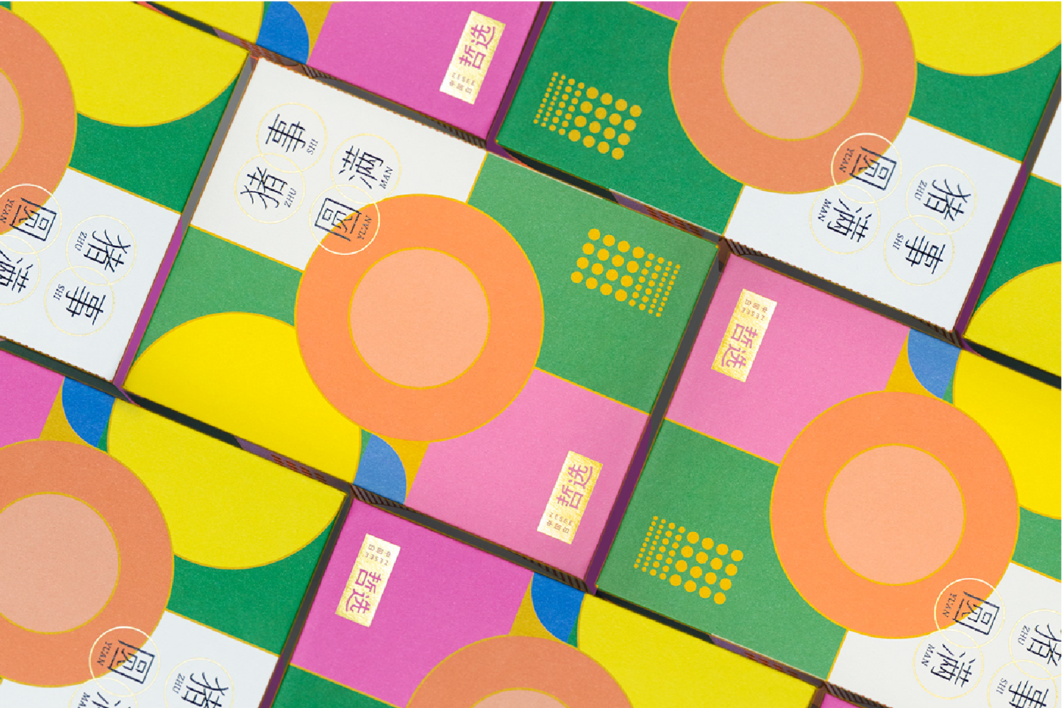 Chinese white，Zhe Xuan，packing，Design，pig，color，