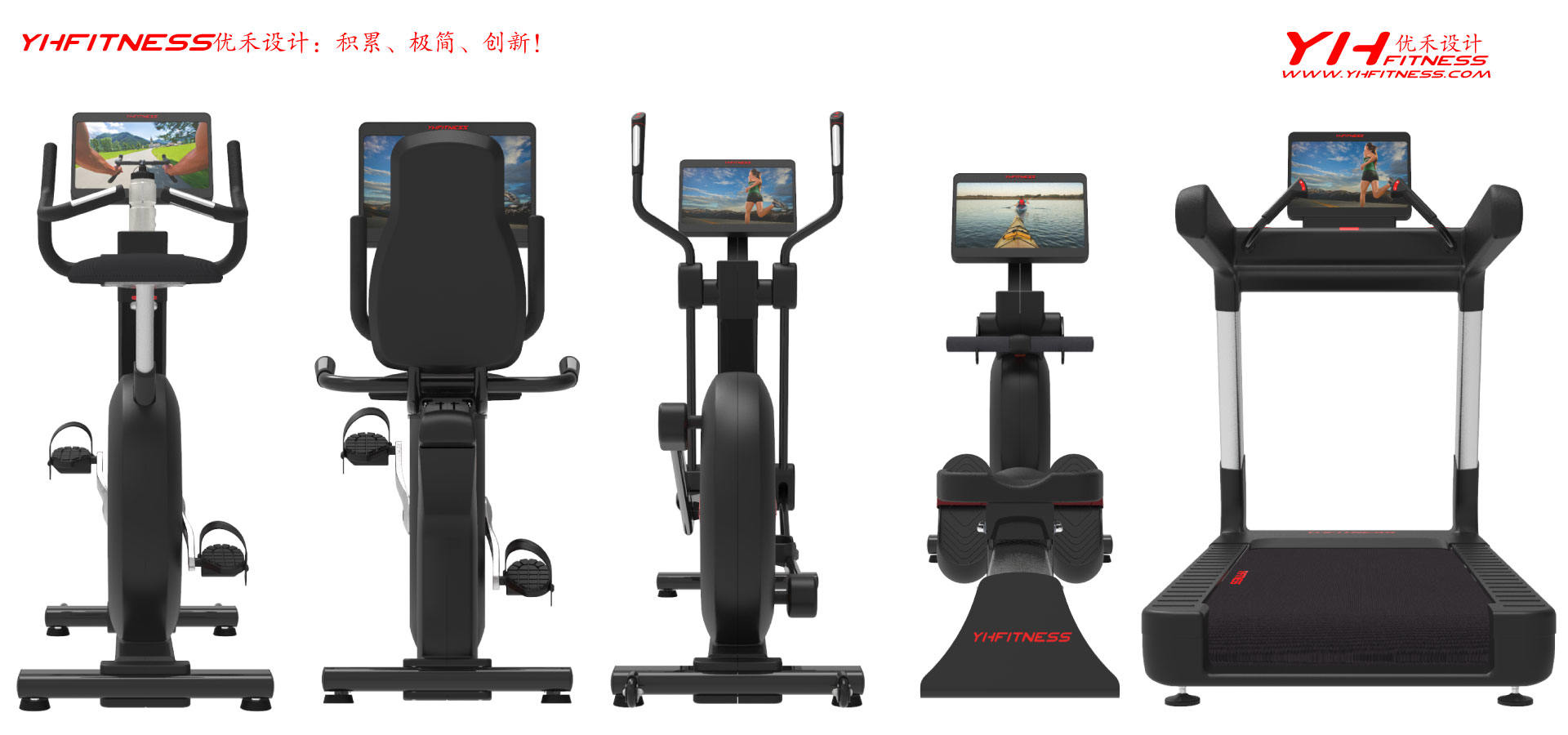 Yhfitness Youhe design，Commercial fitness equipment，Treadmill，Spinning bike，