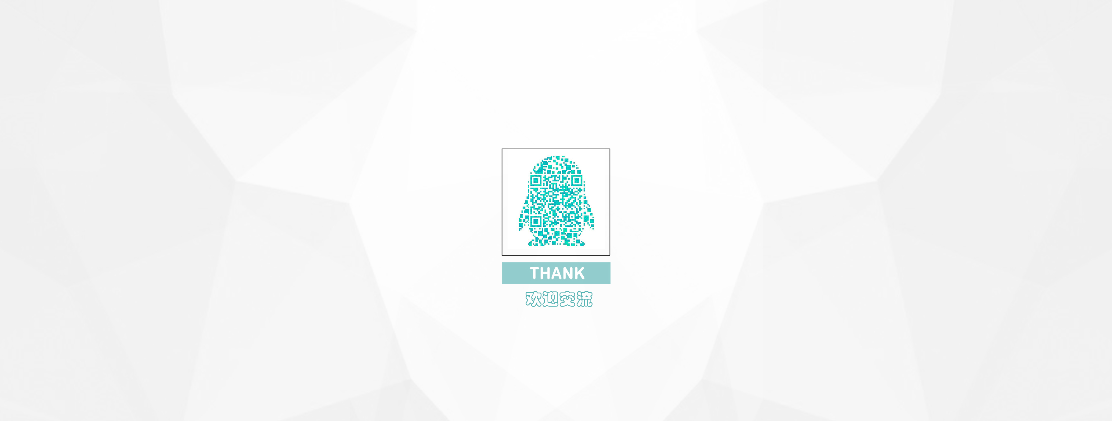 Gum design，Baby products，Toy design，