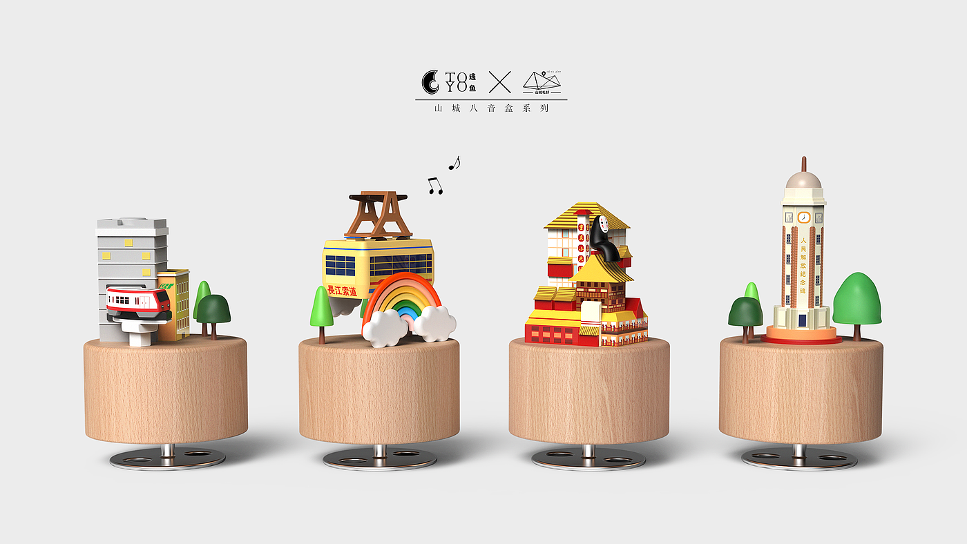 八音盒，重庆文化，