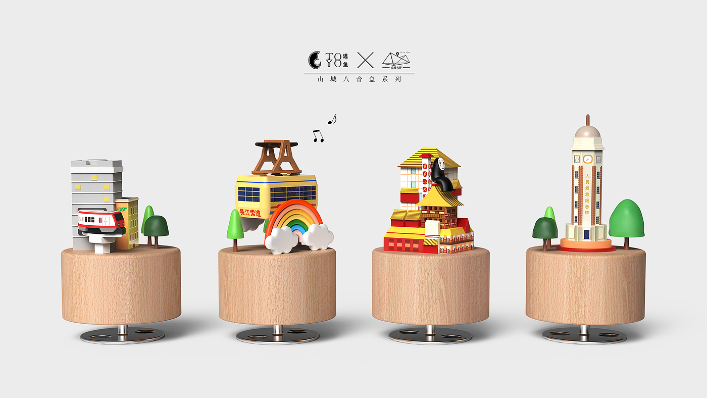 Eight tone box，Chongqing Culture，