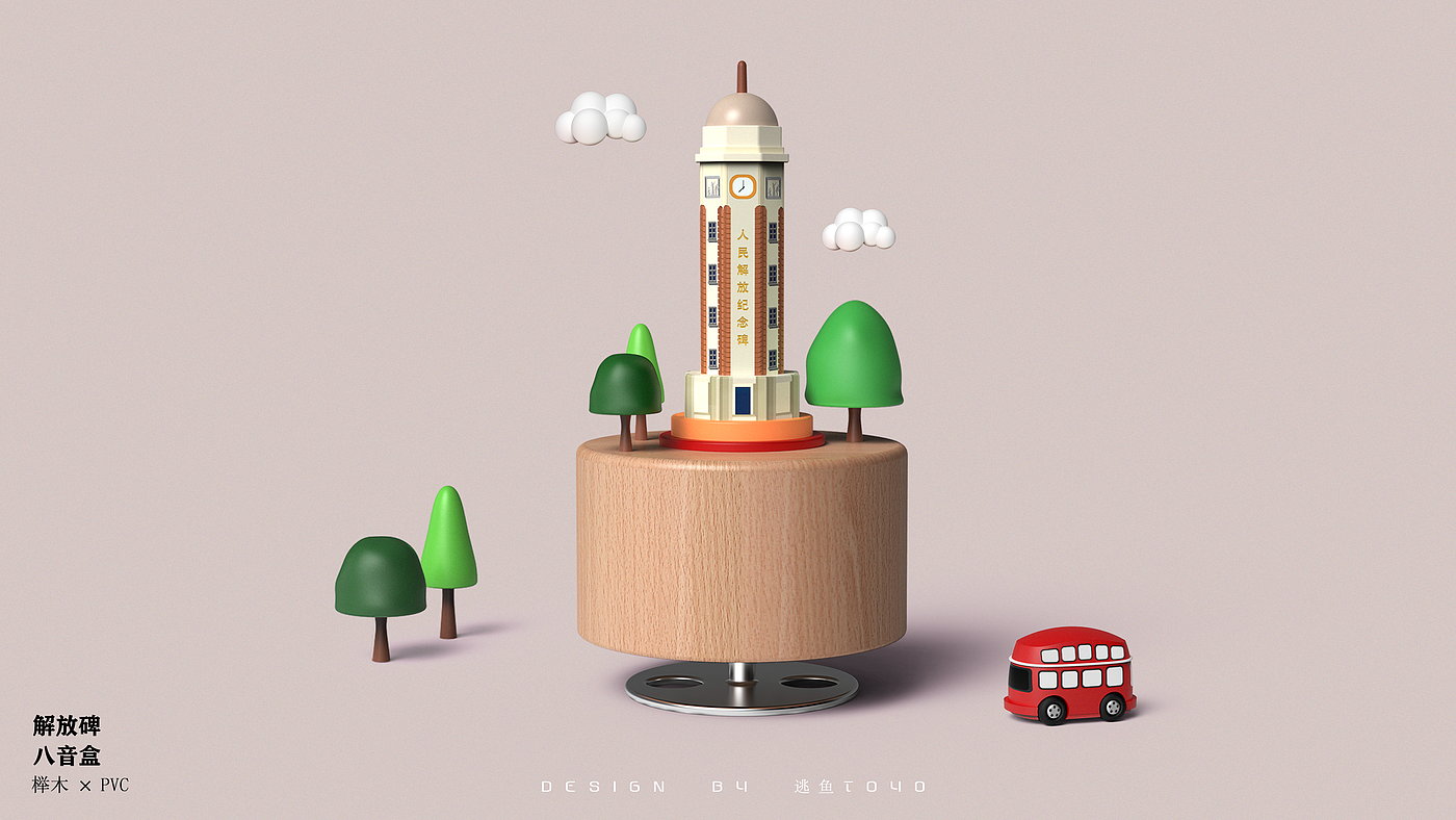 Eight tone box，Chongqing Culture，