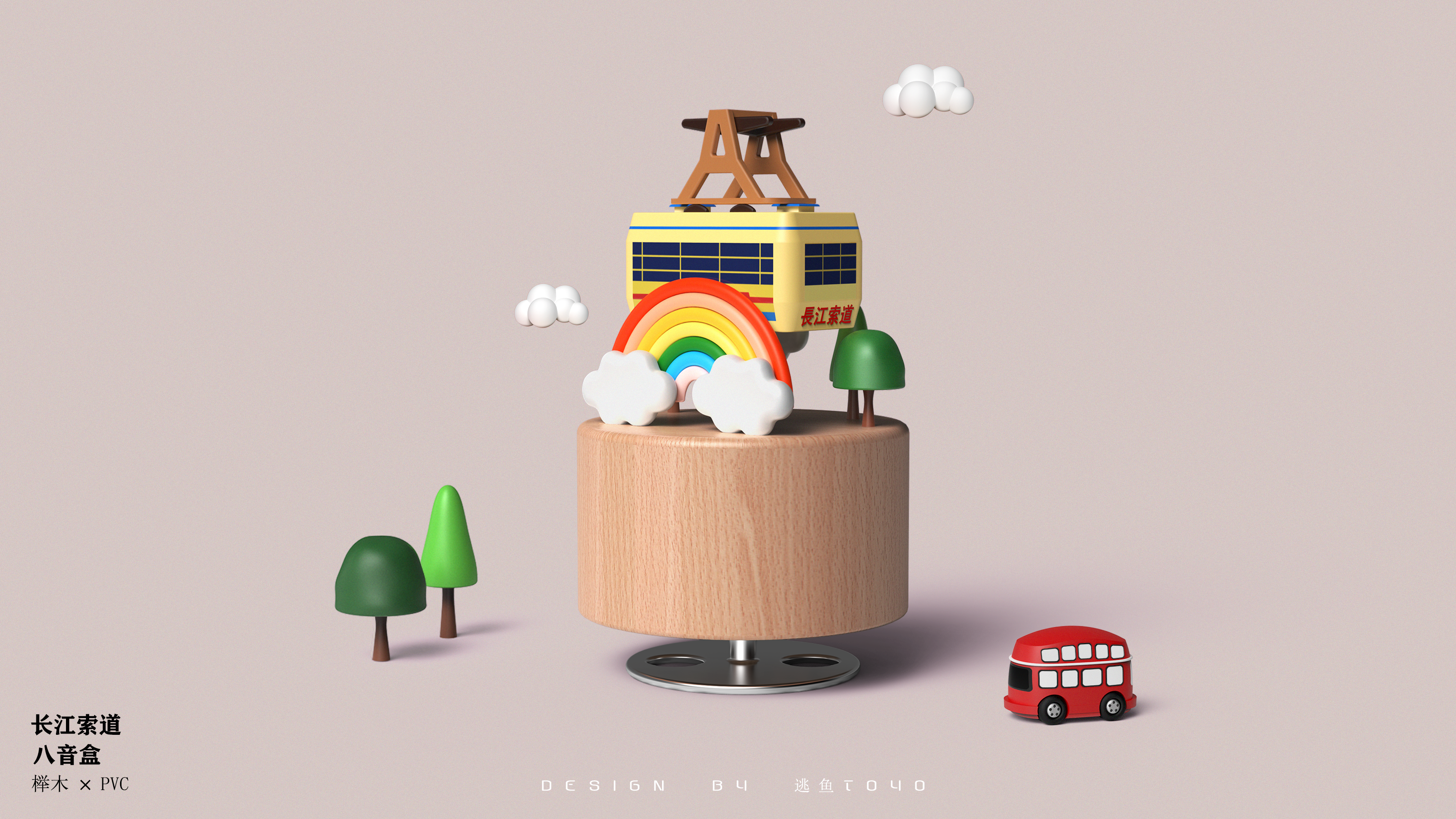 Eight tone box，Chongqing Culture，