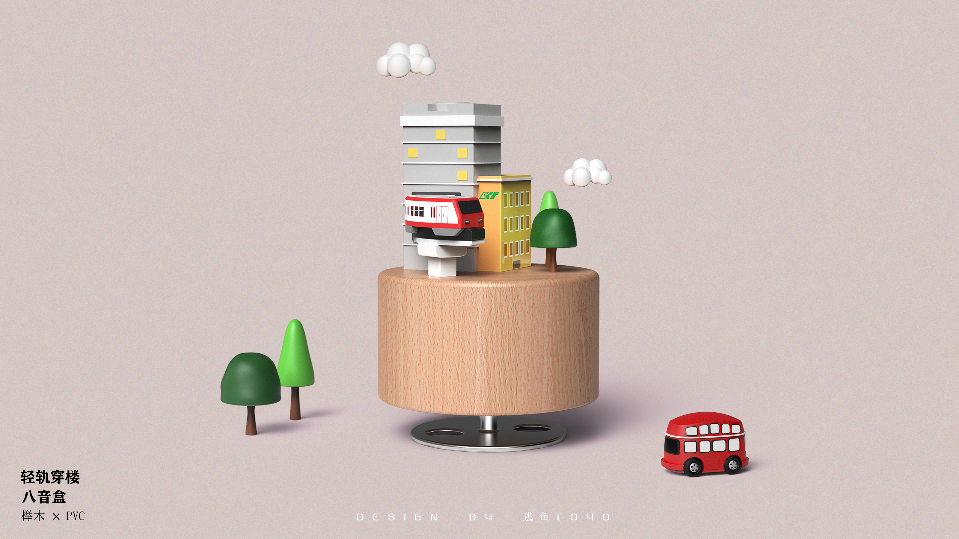 Eight tone box，Chongqing Culture，