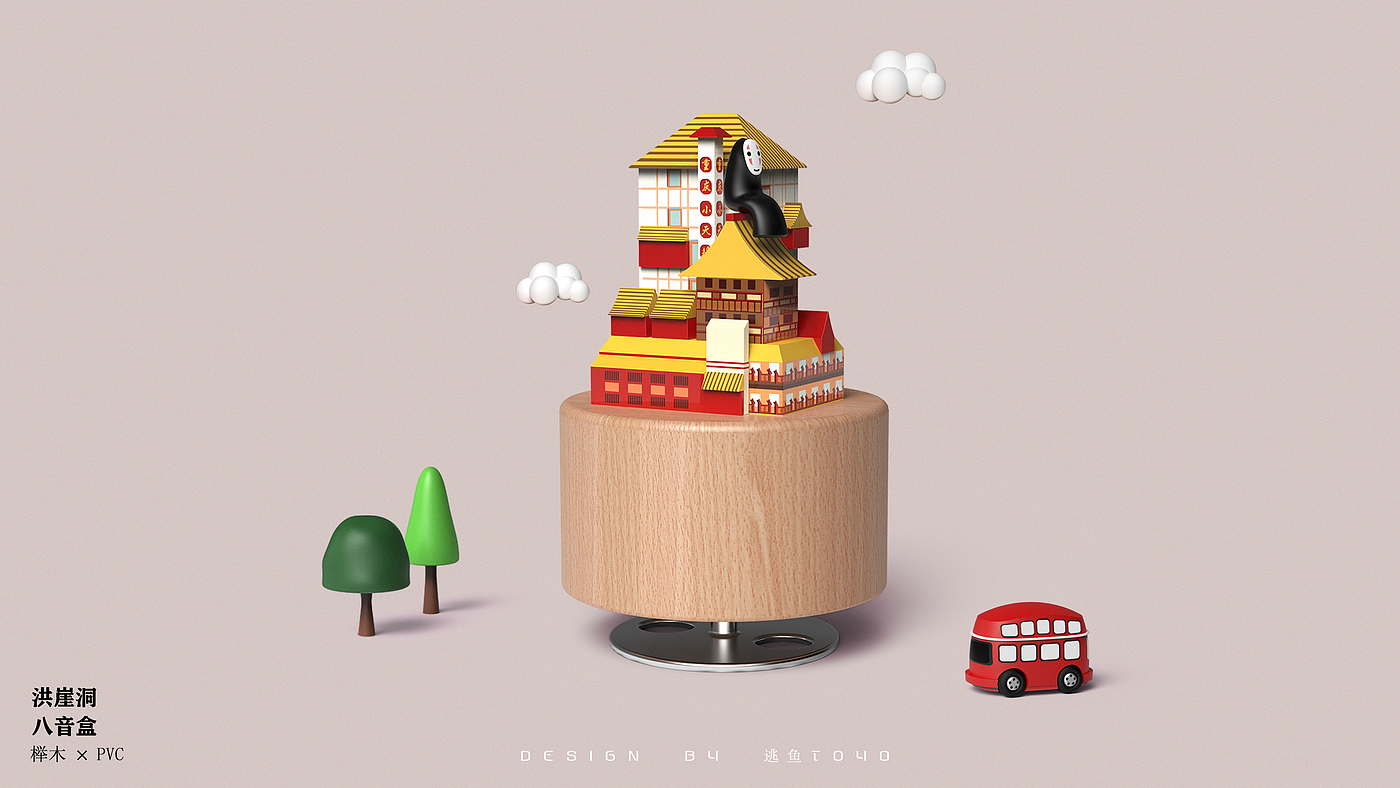 Eight tone box，Chongqing Culture，