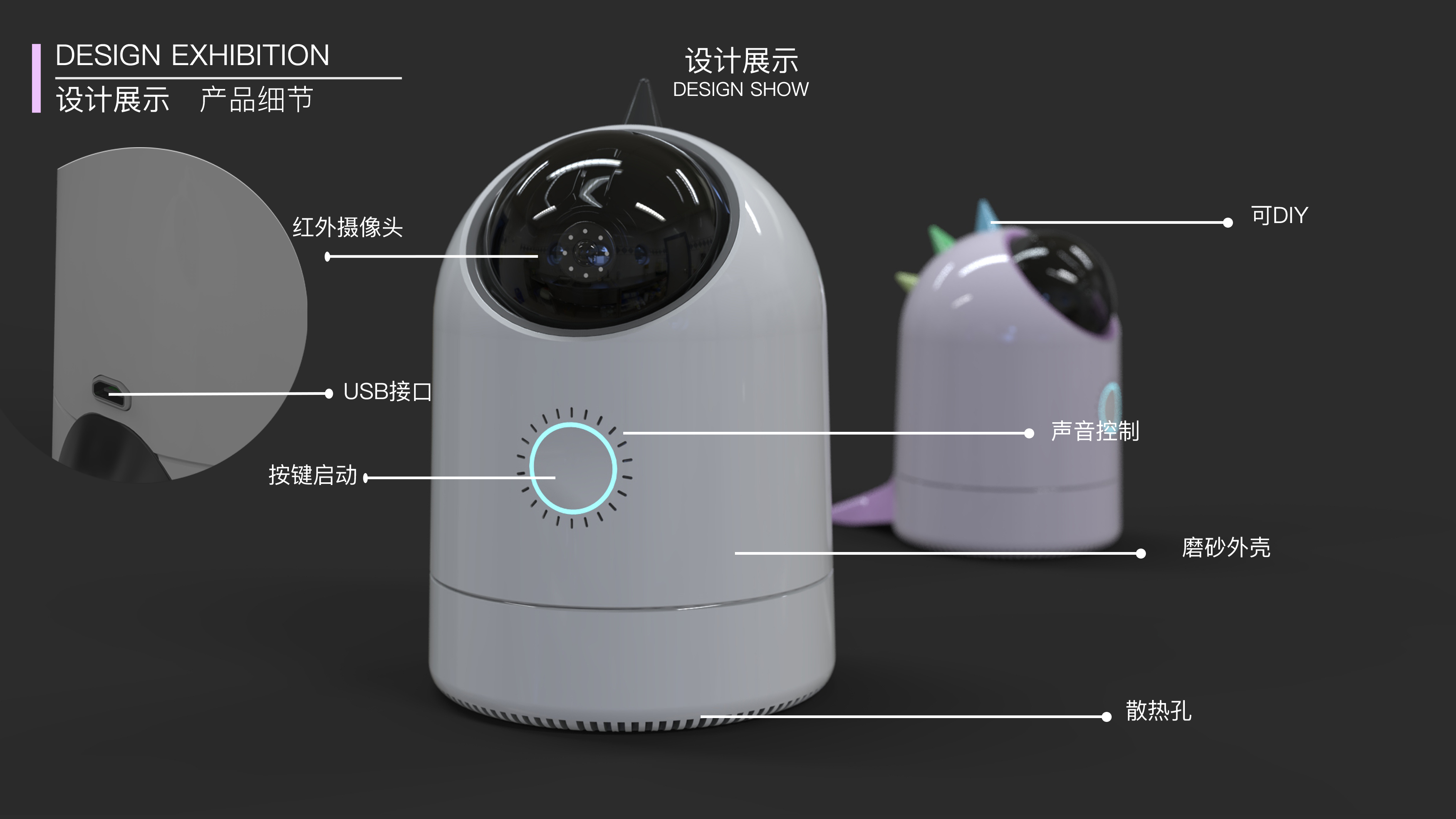 Child health protection，