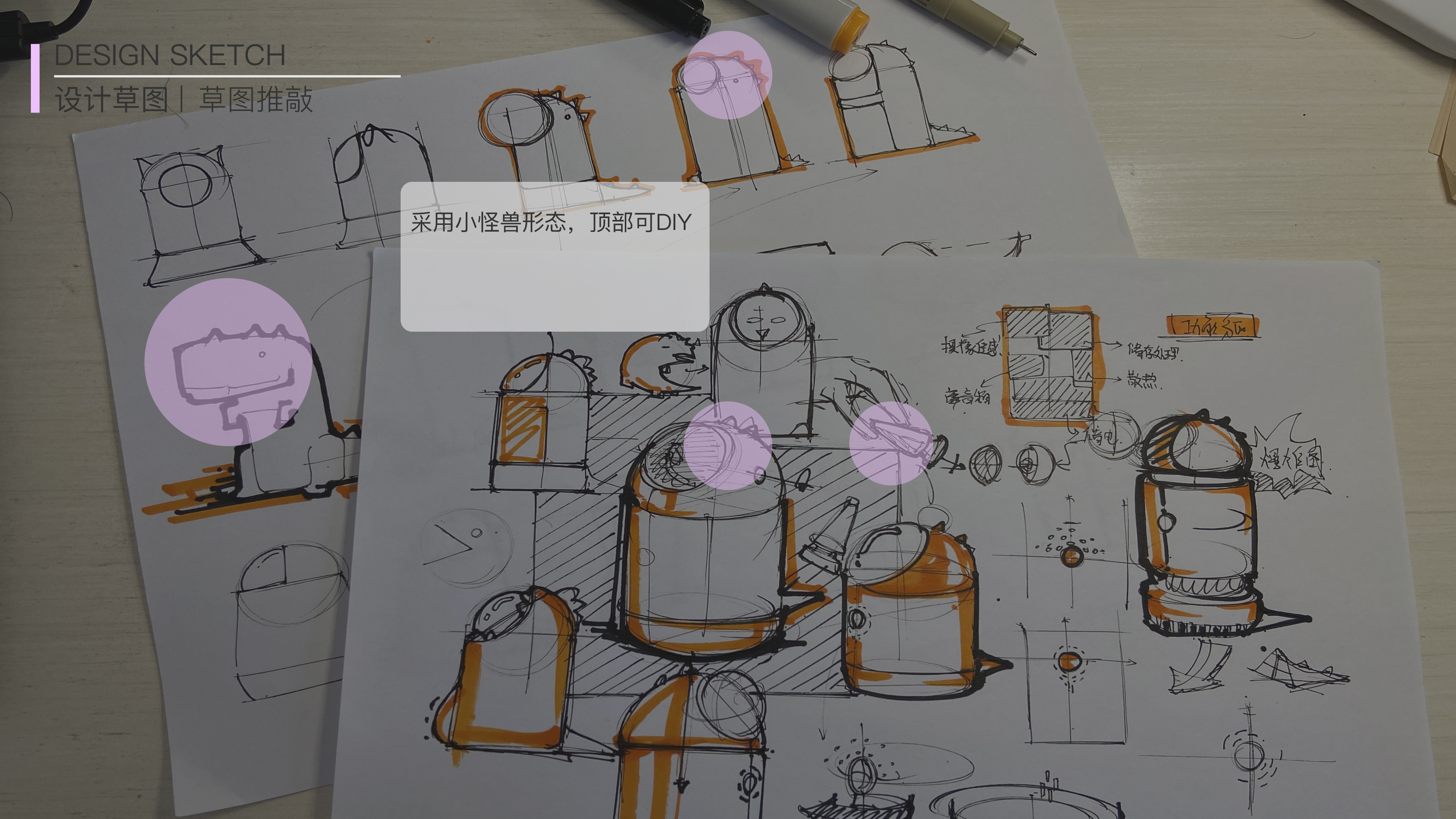 Child health protection，