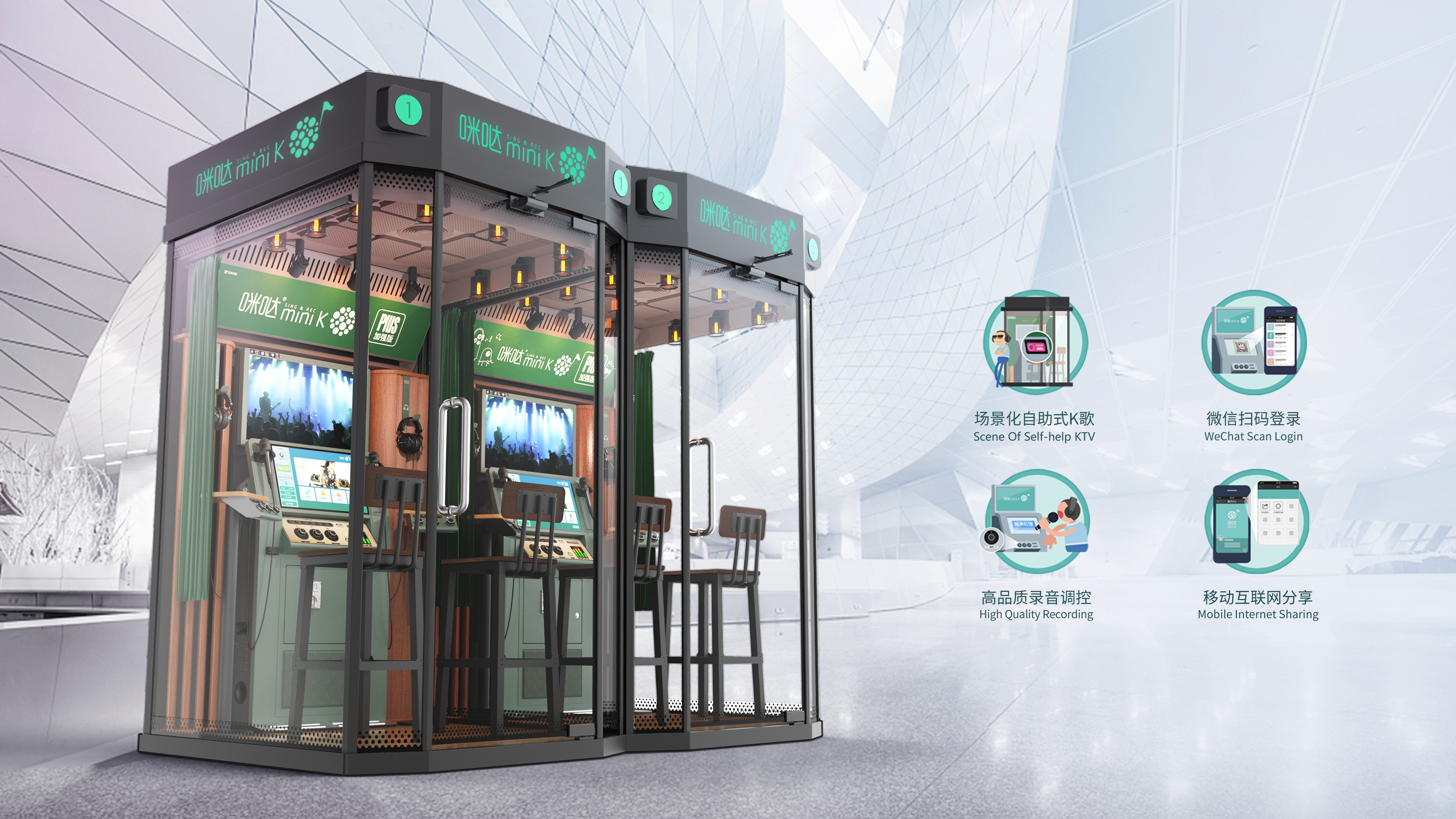 No self-help，New retail，Intelligent device，Karaoke Hall，self-service terminals，