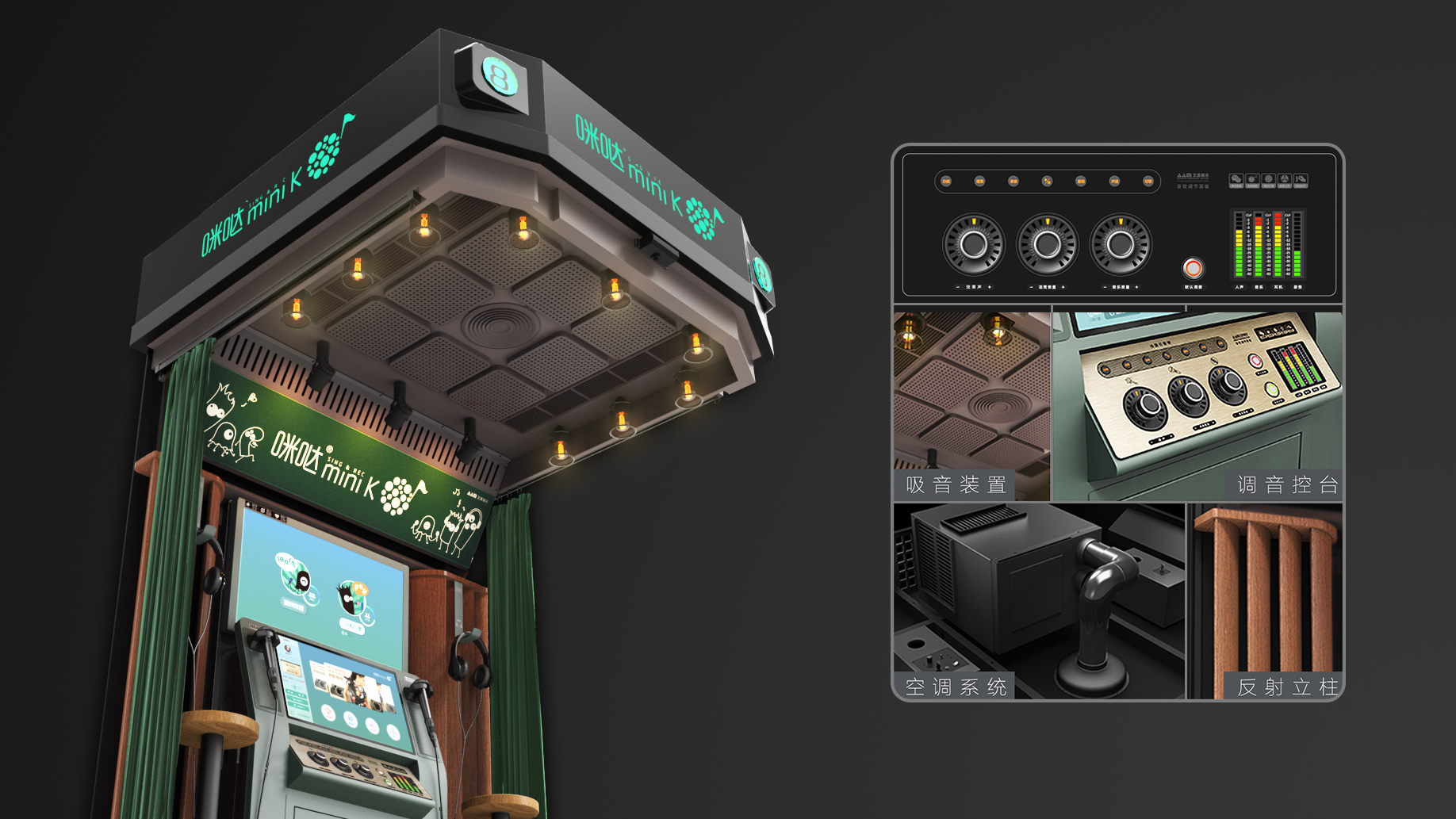 No self-help，New retail，Intelligent device，Karaoke Hall，self-service terminals，