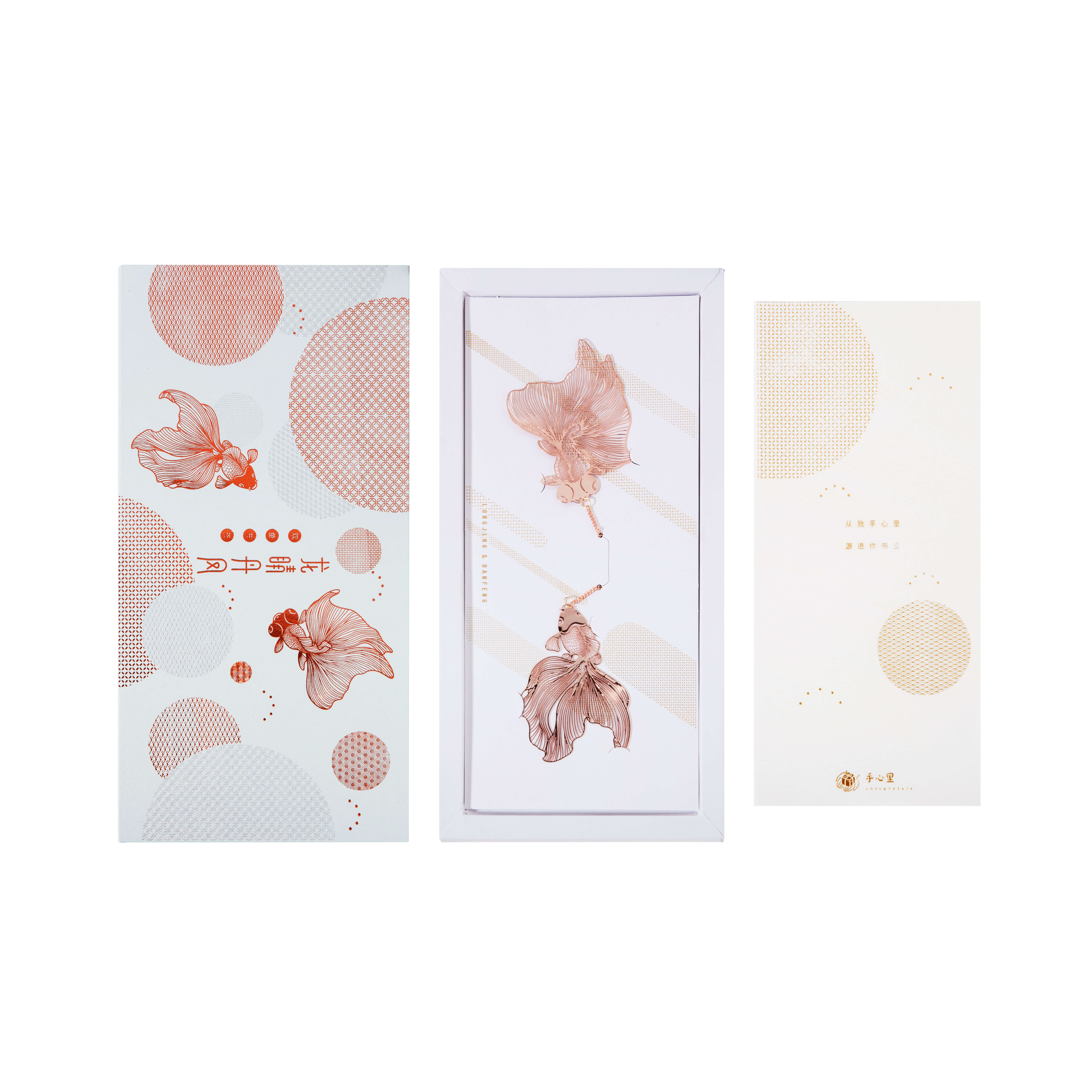 In the palm of your hand，Cultural creation，bookmark，gift，