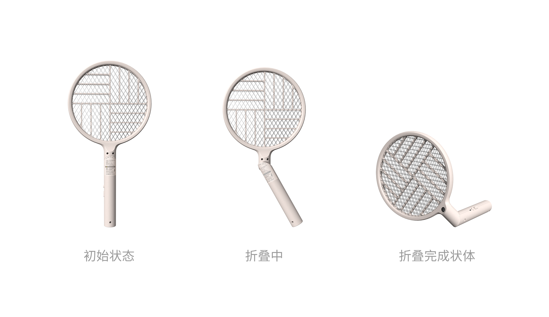 window，Mosquito killing lamp，fold，SOTHING，Mosquito swatter，Object orientation，