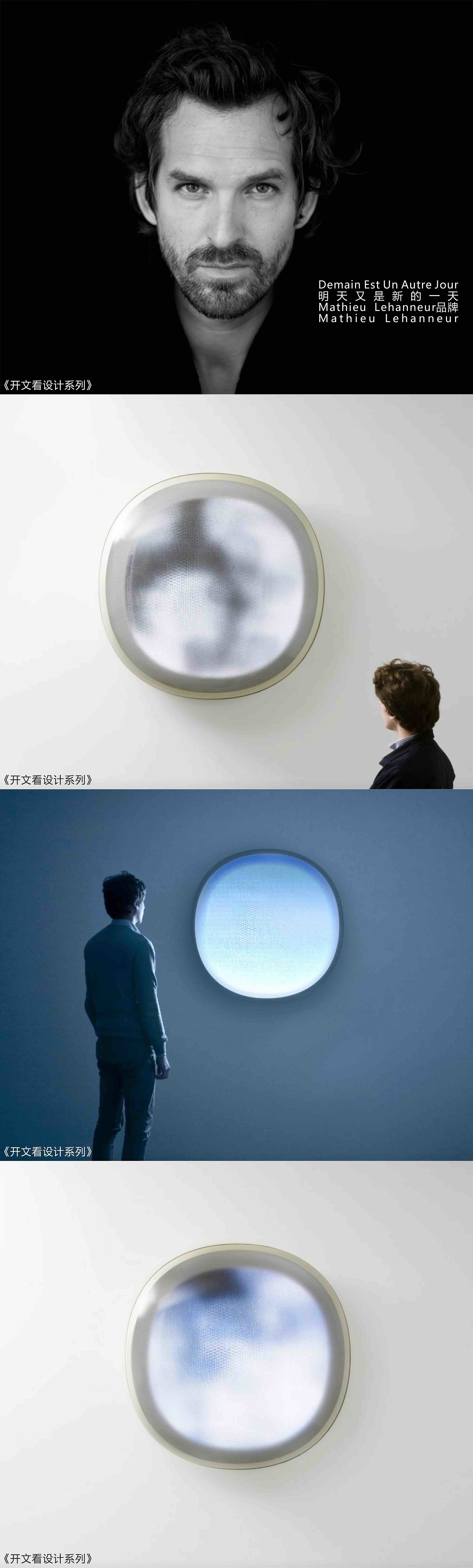 Huawei，Magic mirror，Open text to see design，industrial design，product design，Art design，Intelligent products，