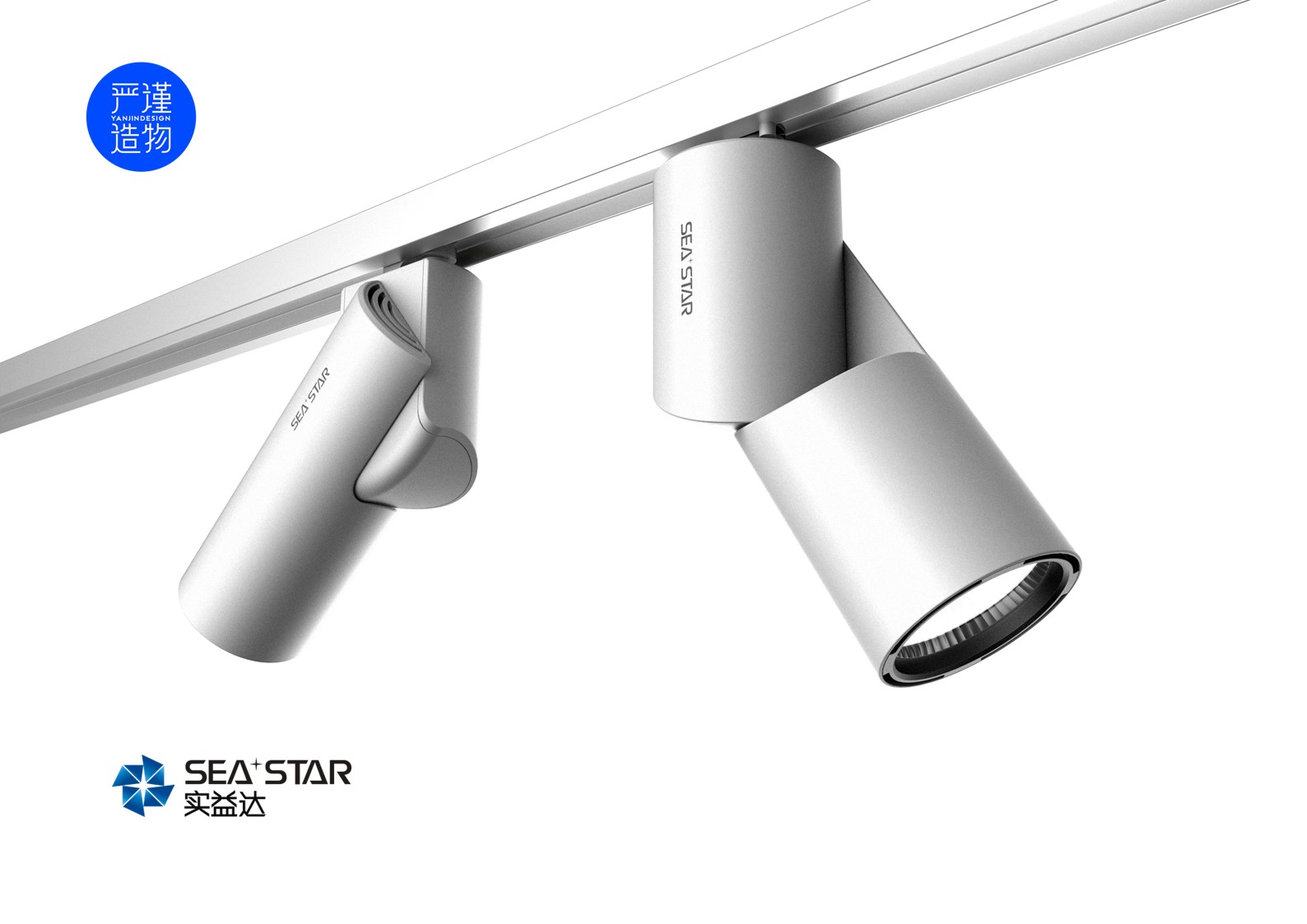 Rigorous creation，industrial design，product design，Track light，renovation，Appearance design，