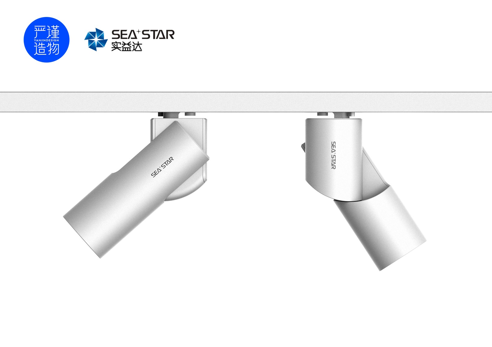 Rigorous creation，industrial design，product design，Track light，renovation，Appearance design，