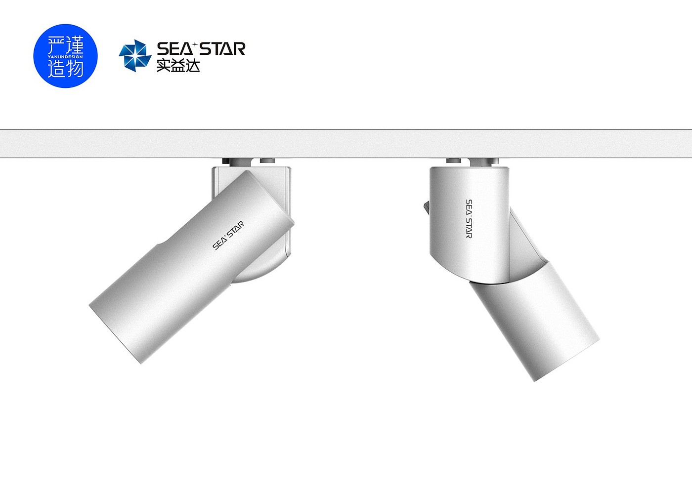 严谨造物，工业设计，产品设计，轨道灯，装修，外观设计，