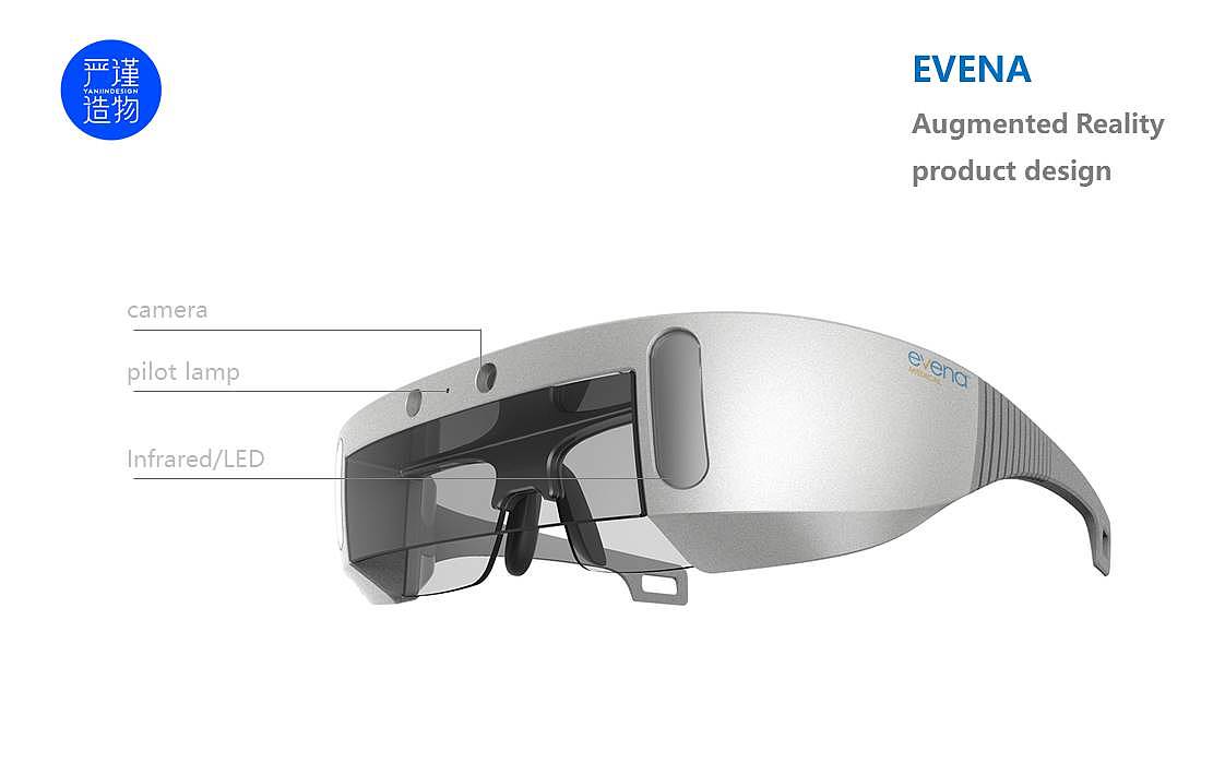 严谨造物，工业设计，产品设计，医疗，ar，现实增强，