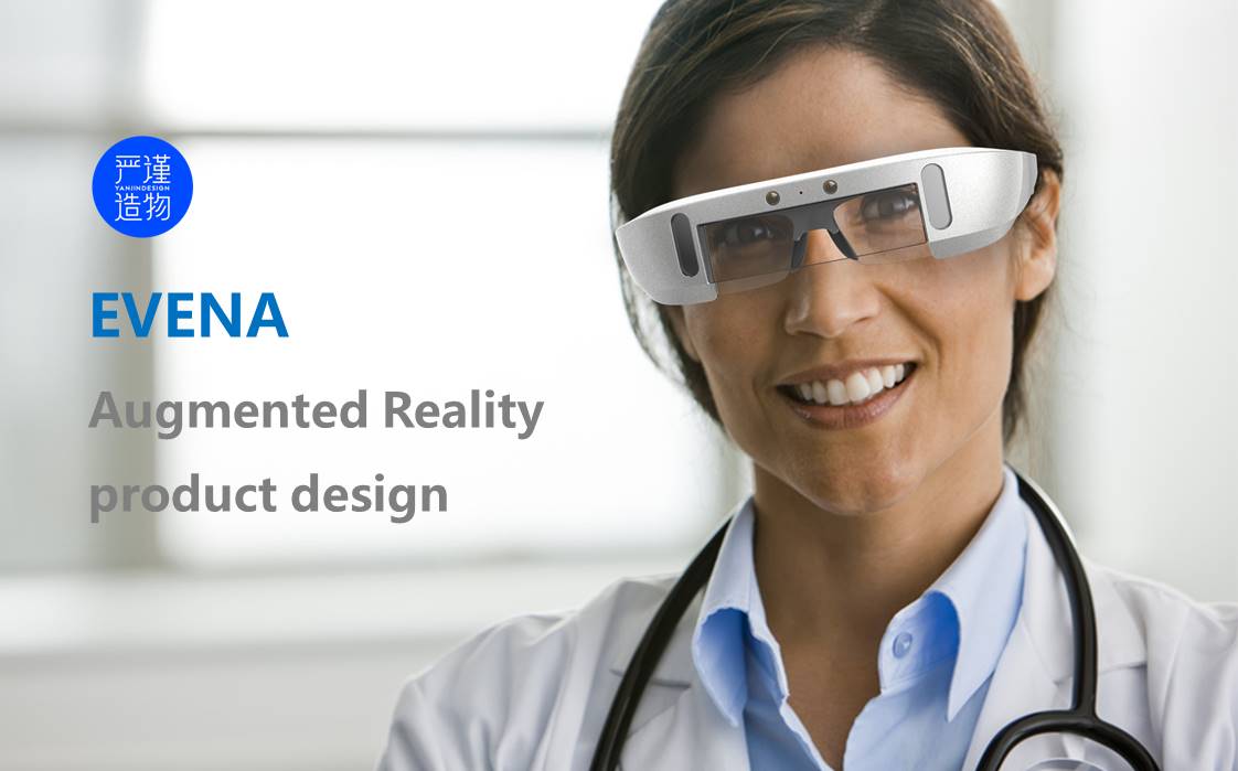 Rigorous creation，industrial design，product design，medical care，ar，Reality enhancement，