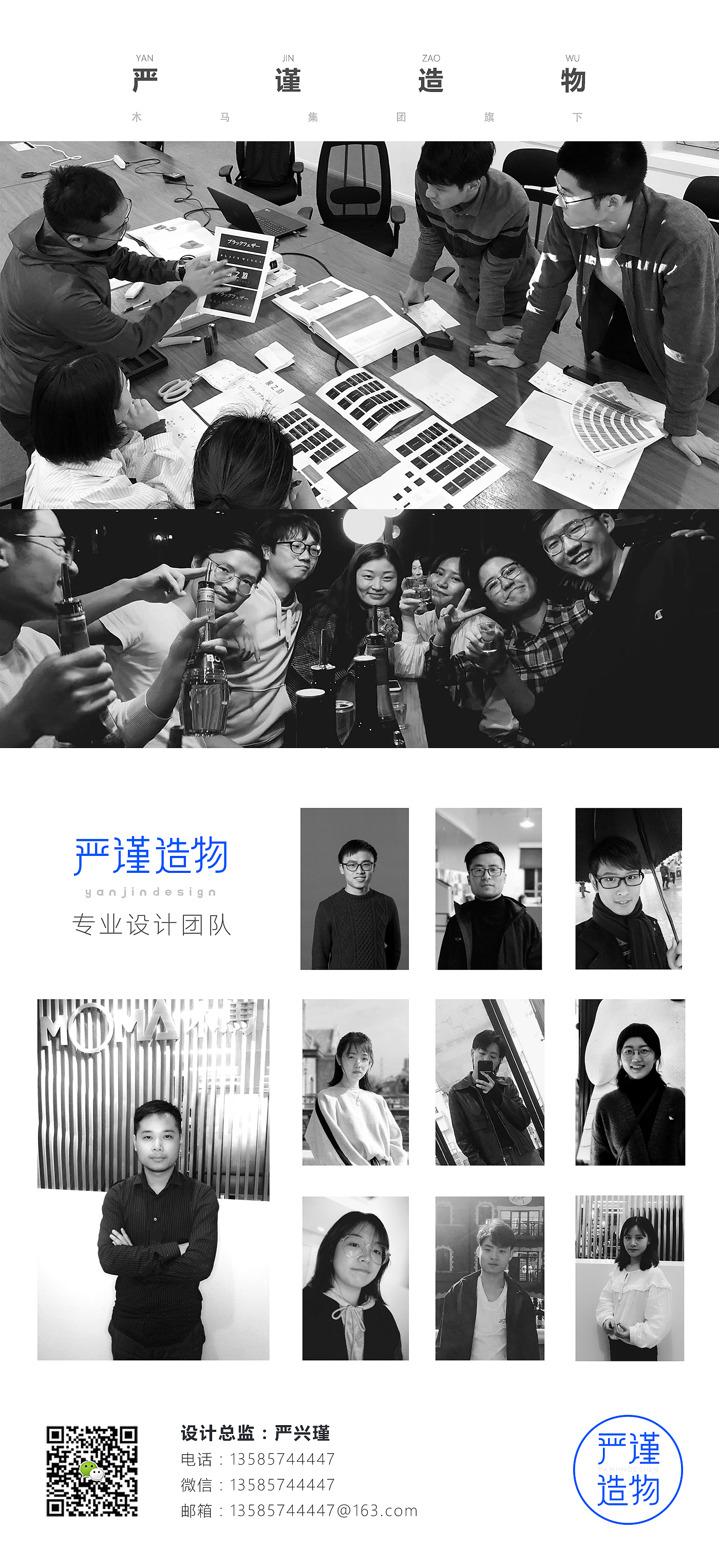 Rigorous creation，industrial design，product design，medical care，ar，Reality enhancement，