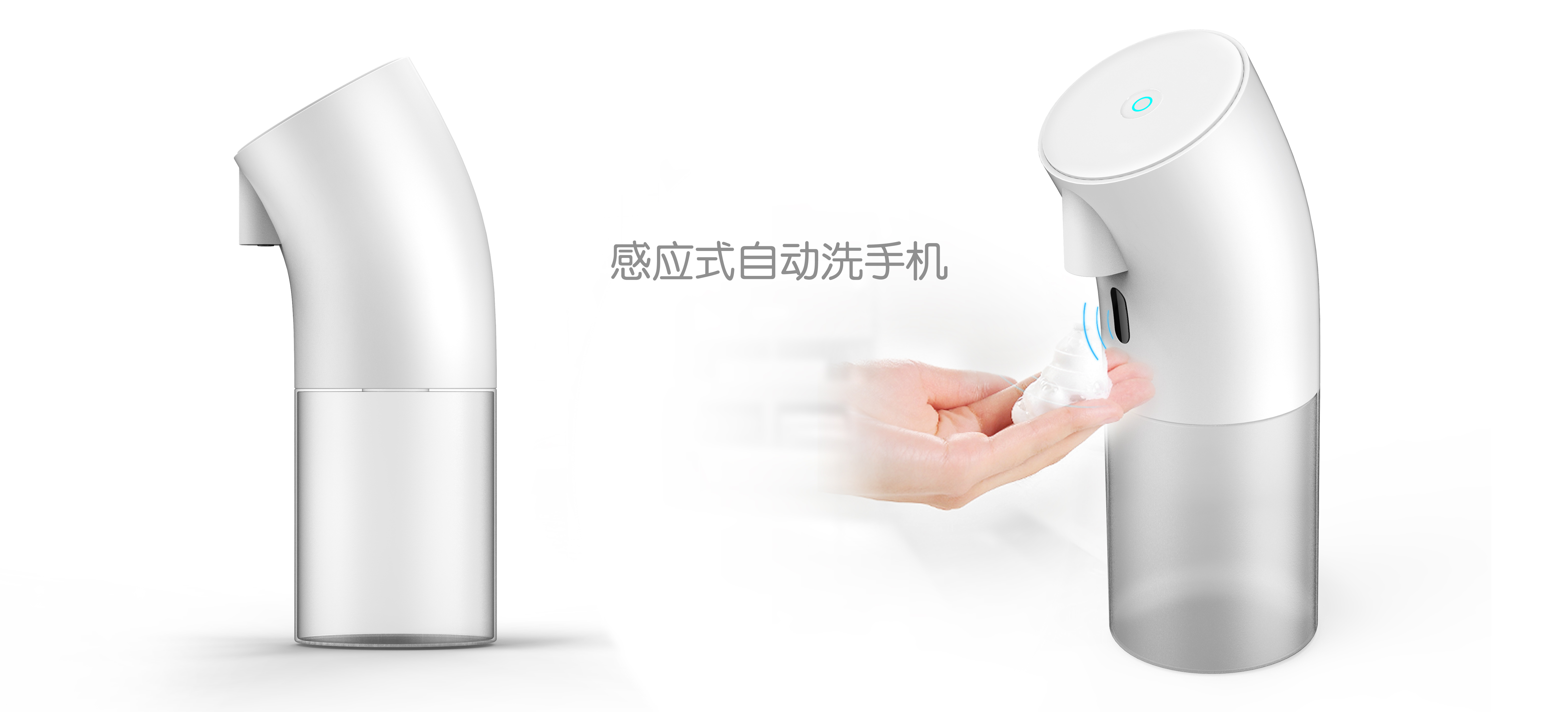 Inductive automatic washing mobile phone，Wash mobile phone，Disinfection machine，Hand washing disinfector，wash hands，Hand sanitizer bottle，Liquid soap，