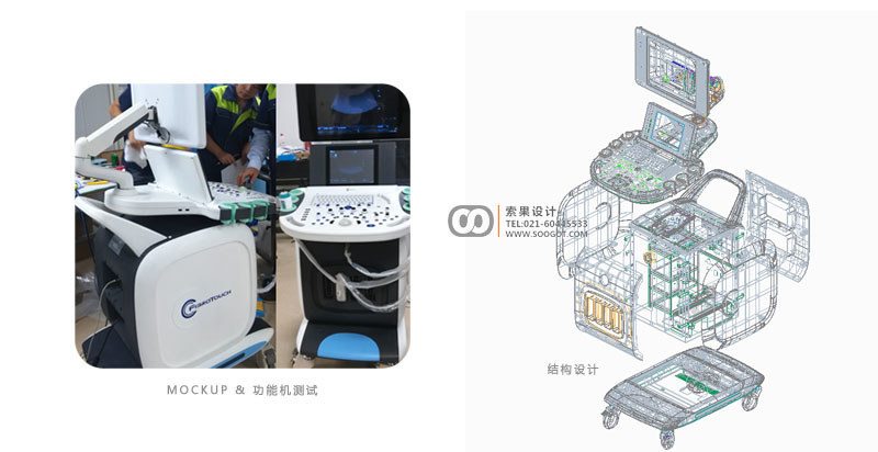 B-ultrasound machine，Color Doppler ultrasound design，lithe，Simplicity，medical，