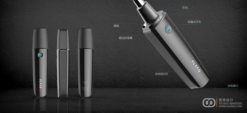 B-ultrasound machine，Color Doppler ultrasound design，lithe，Simplicity，medical，