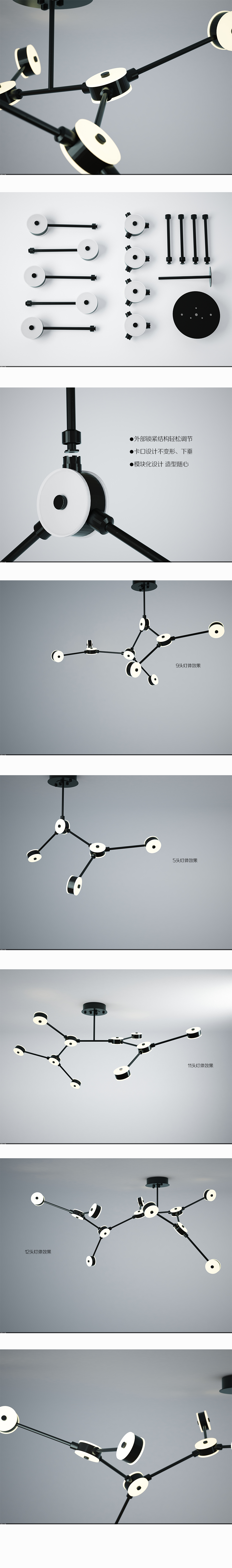 lamp，Home Furnishing，Design，resin，modern，molecule，