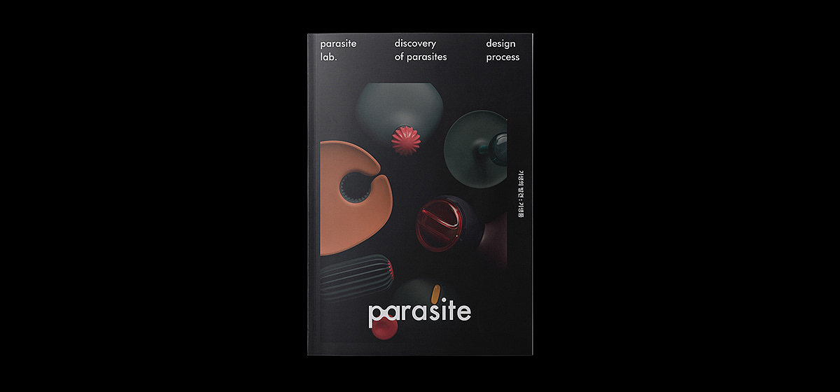 Parasitic products，
