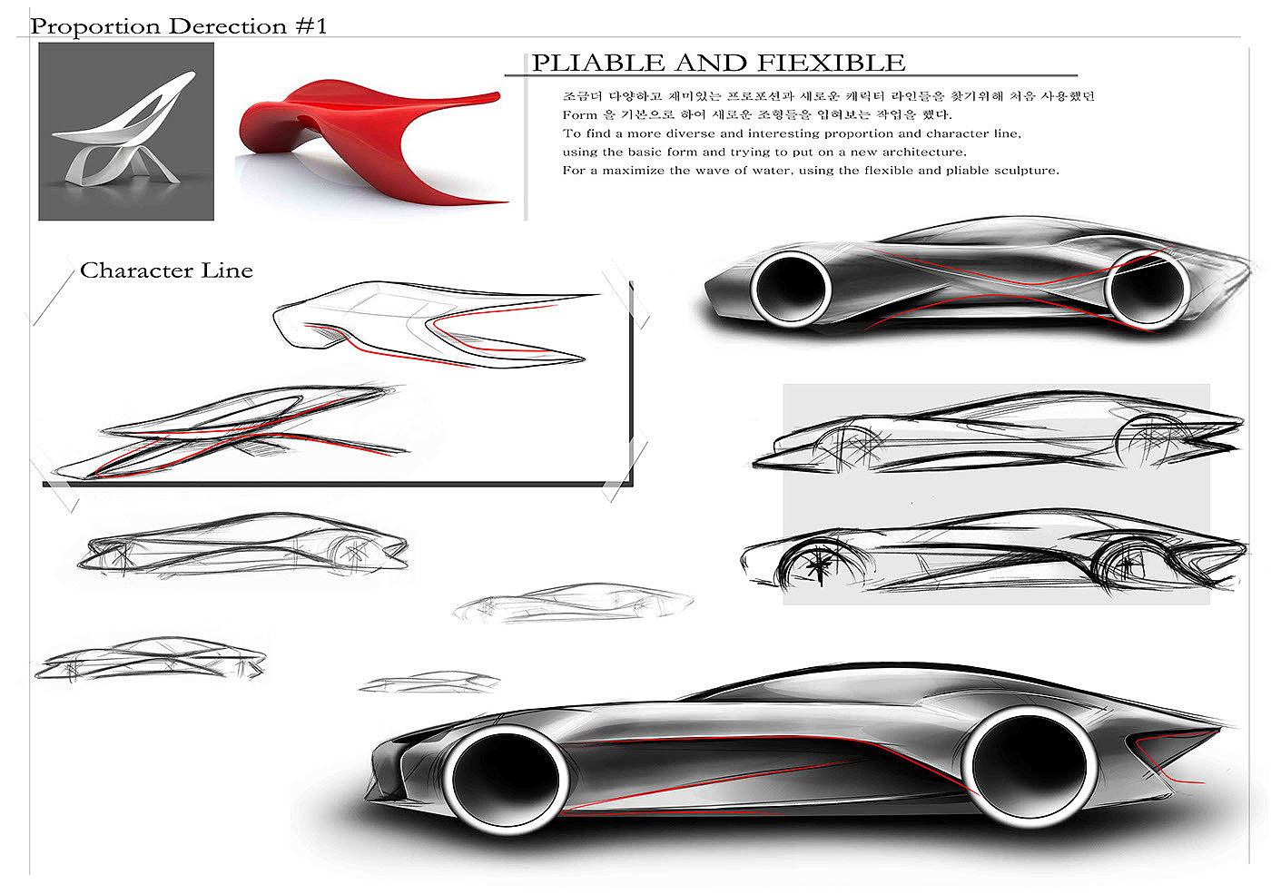 Hand drawn，Render，Visual design，industrial design，Automatic design，