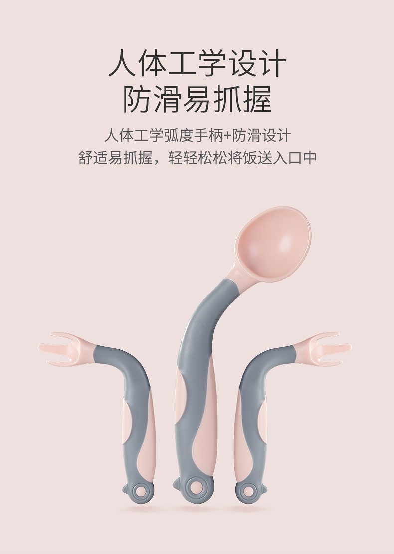 Children's interesting twist fork spoon，