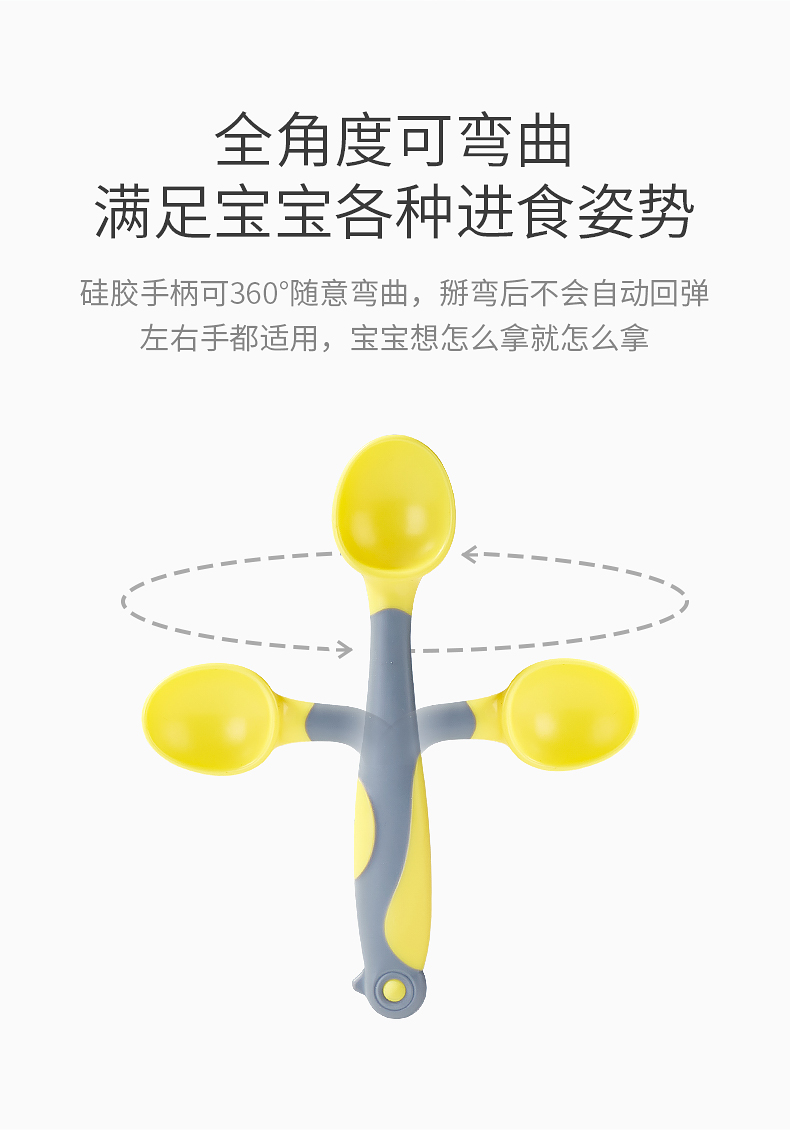 Children's interesting twist fork spoon，