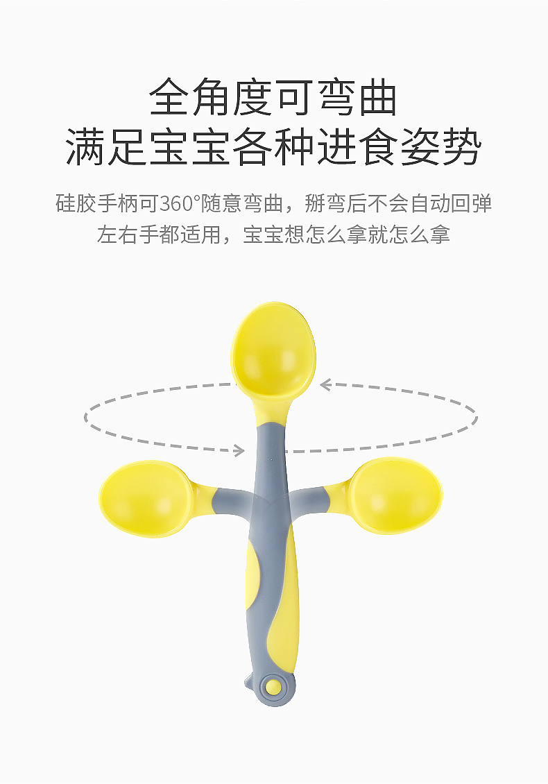 Children's interesting twist fork spoon，