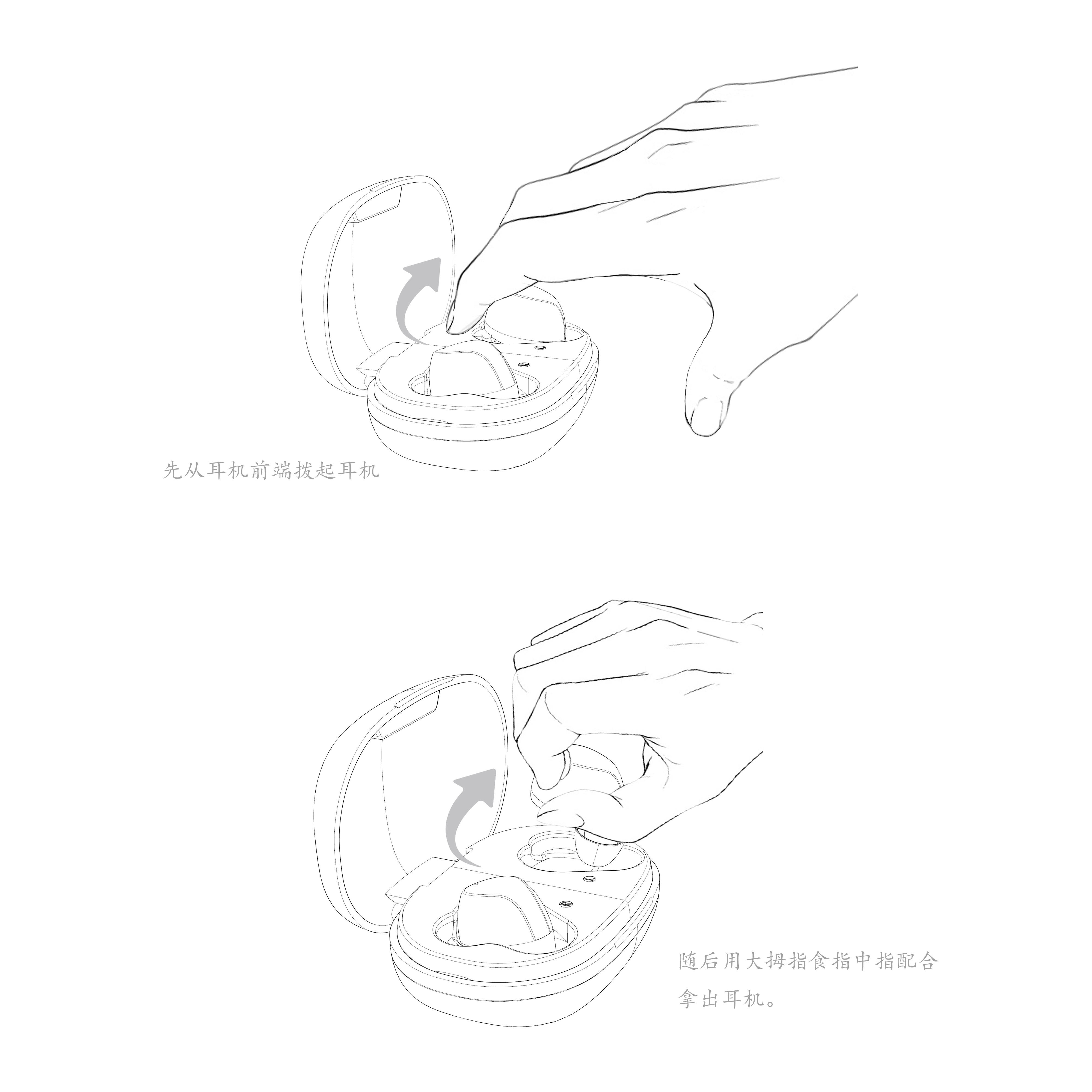 association，Fast moving consumer goods，electronic product，Bluetooth headset，headset，