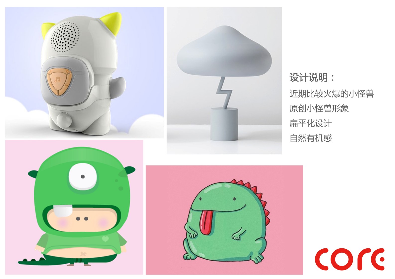 Learning cup design，