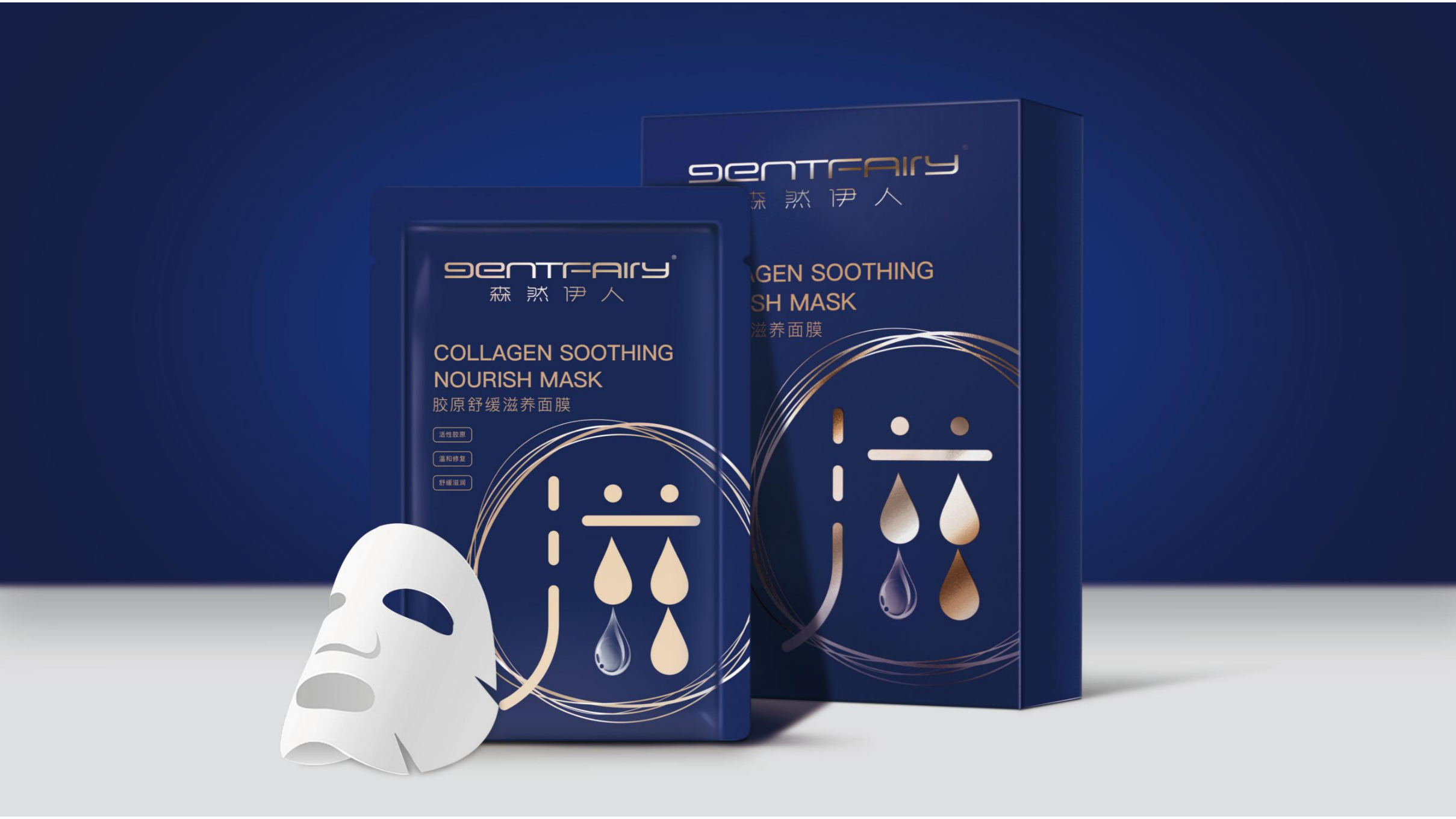 packing design，Cosmetic packaging design，Daily chemical packaging design，Brand design，