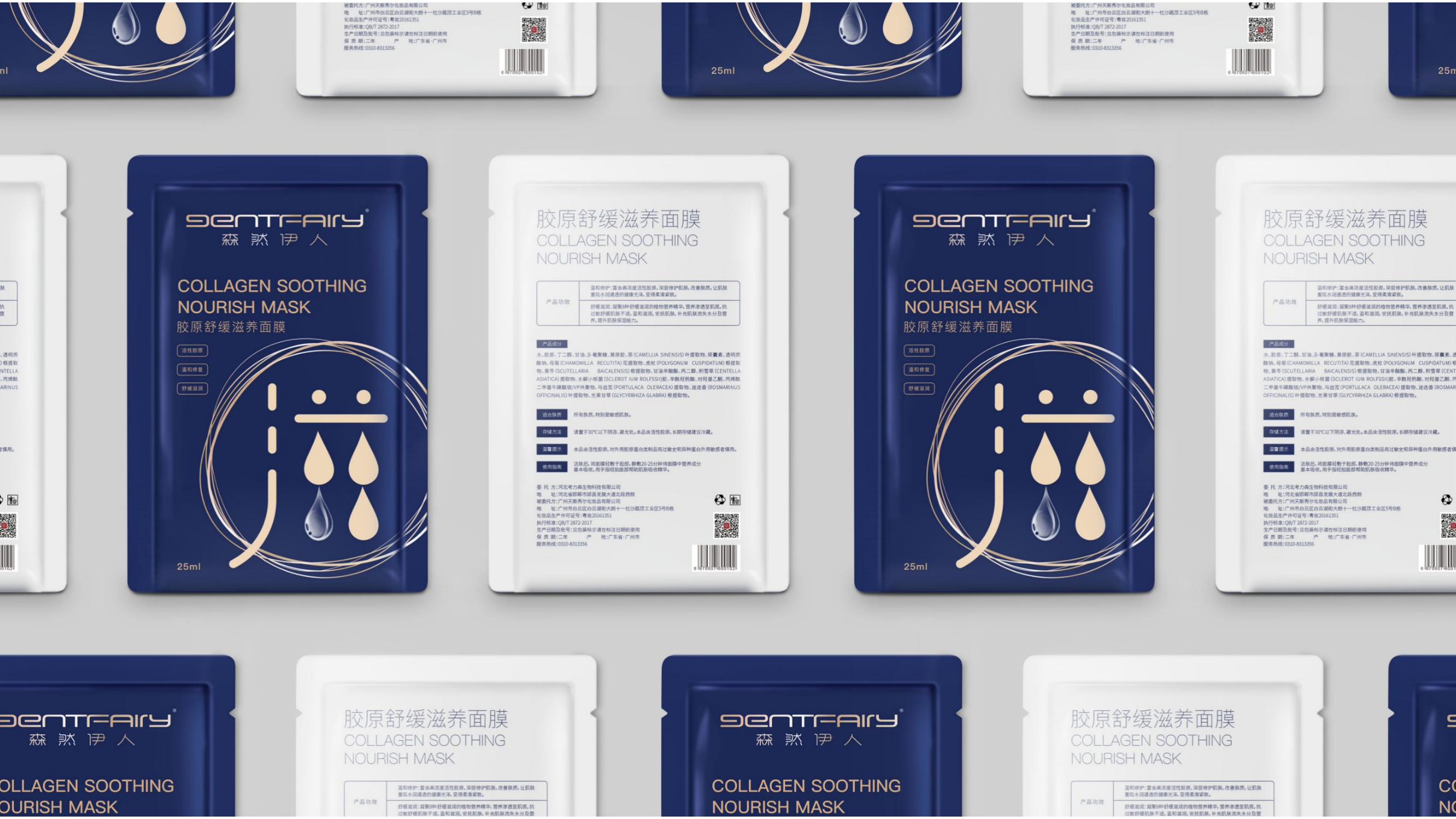 packing design，Cosmetic packaging design，Daily chemical packaging design，Brand design，