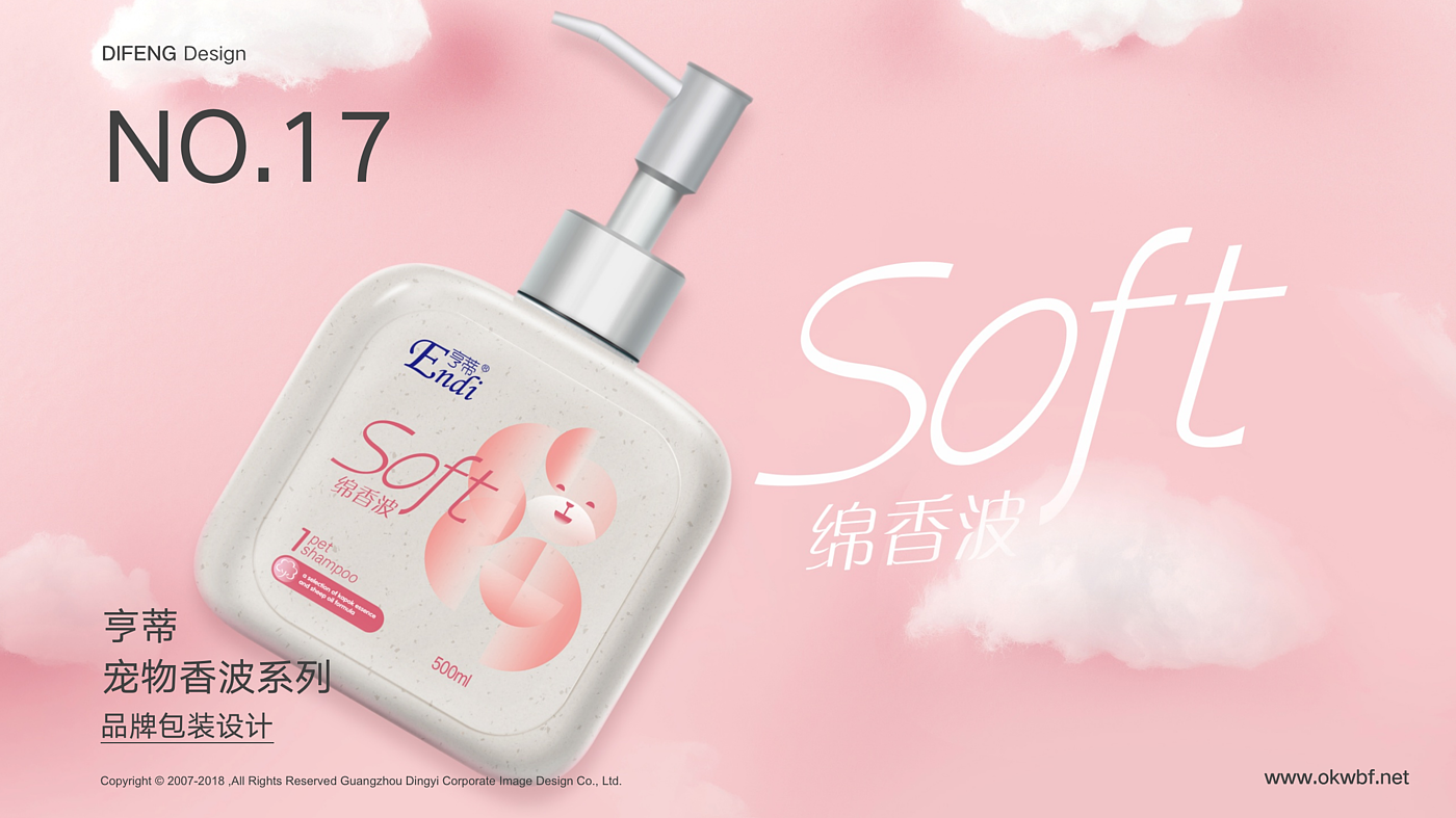packing design，Pet products packaging design，Brand design，