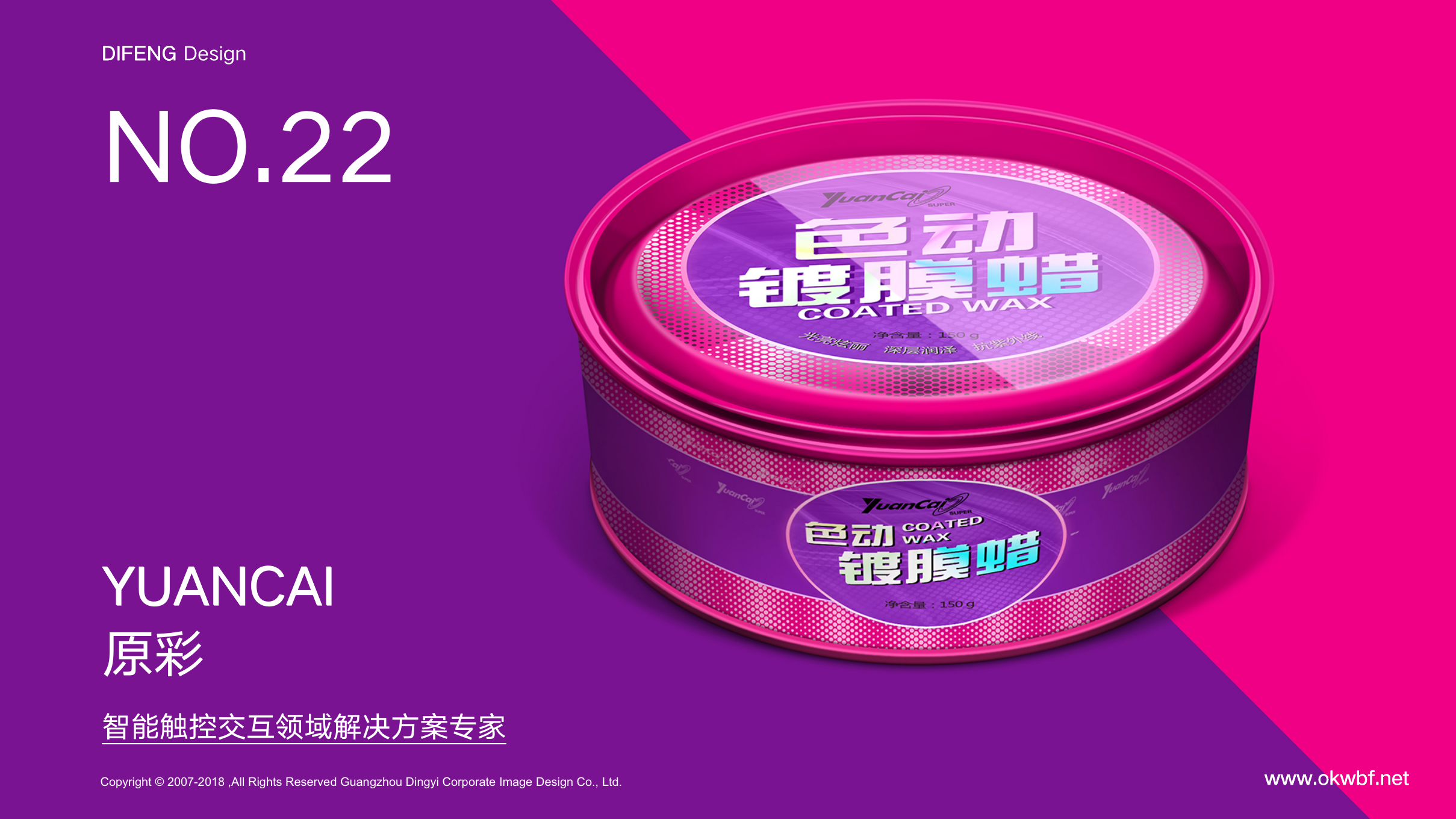 packing design，Packaging design of auto parts，Series packaging design，