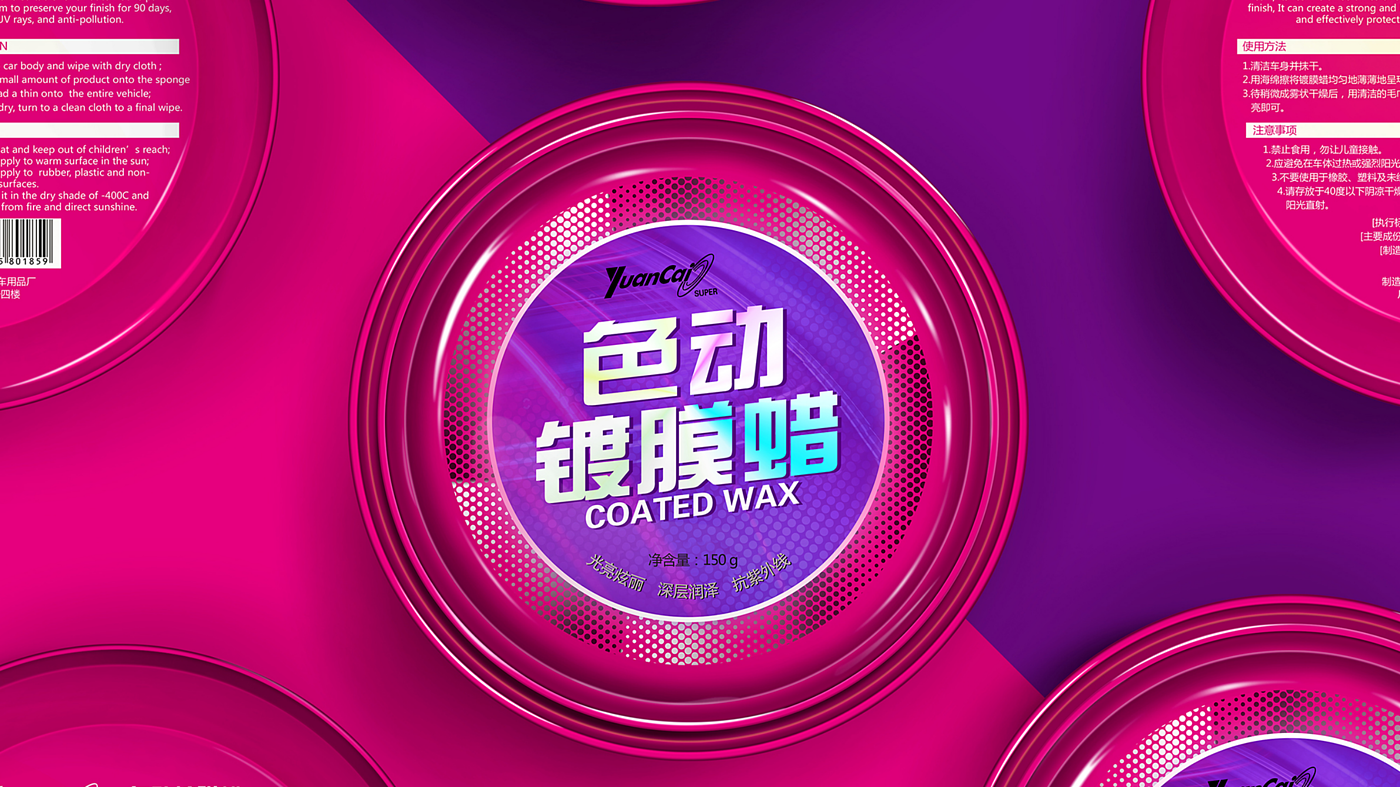 packing design，Packaging design of auto parts，Series packaging design，