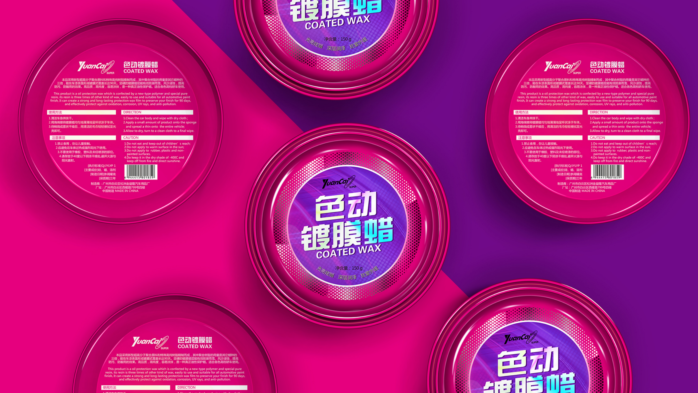 packing design，Packaging design of auto parts，Series packaging design，