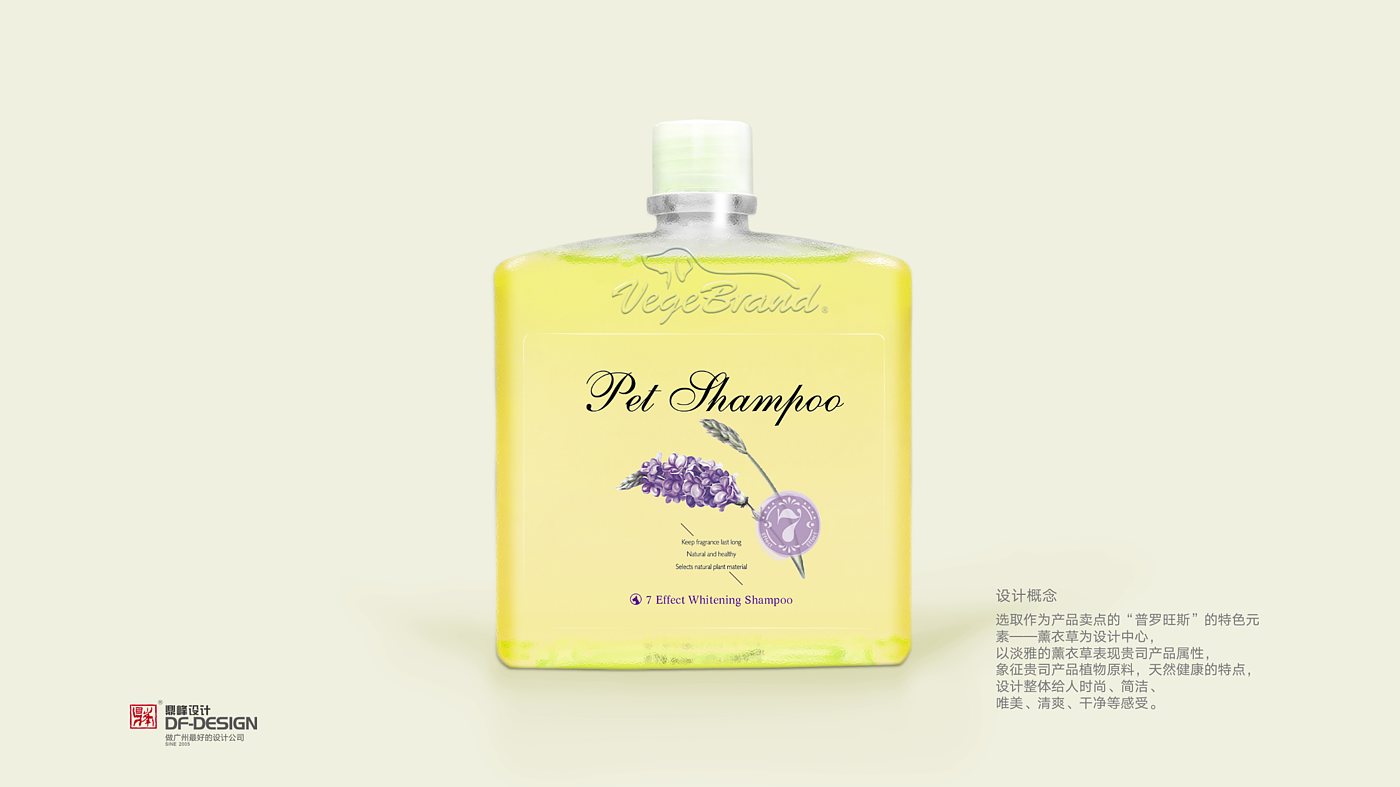 PET packaging design，Pet brand design，packing design，