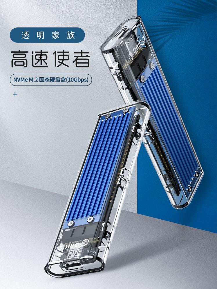 Unreasonable design，Mobile hard disk box，