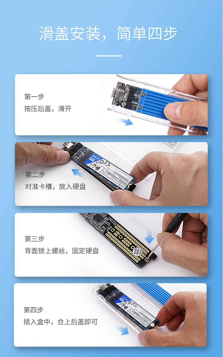 Unreasonable design，Mobile hard disk box，