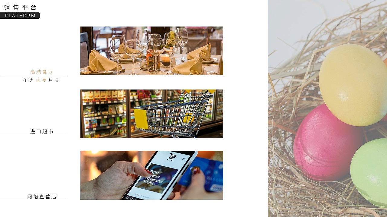 egg，packing，Design，industrial design，