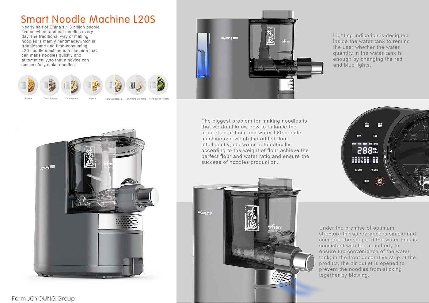 Smart appliances，cmf，Structural innovation，Appearance design，Interface interaction，